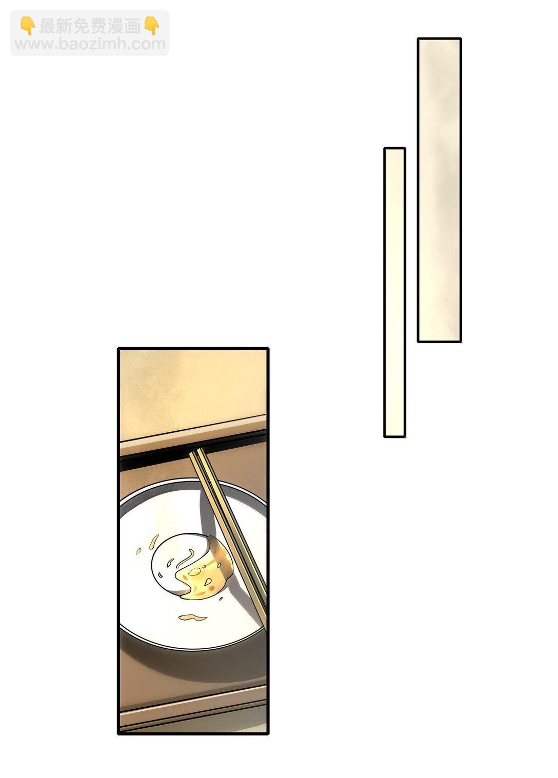 40 不速之客(1/2)-第42话