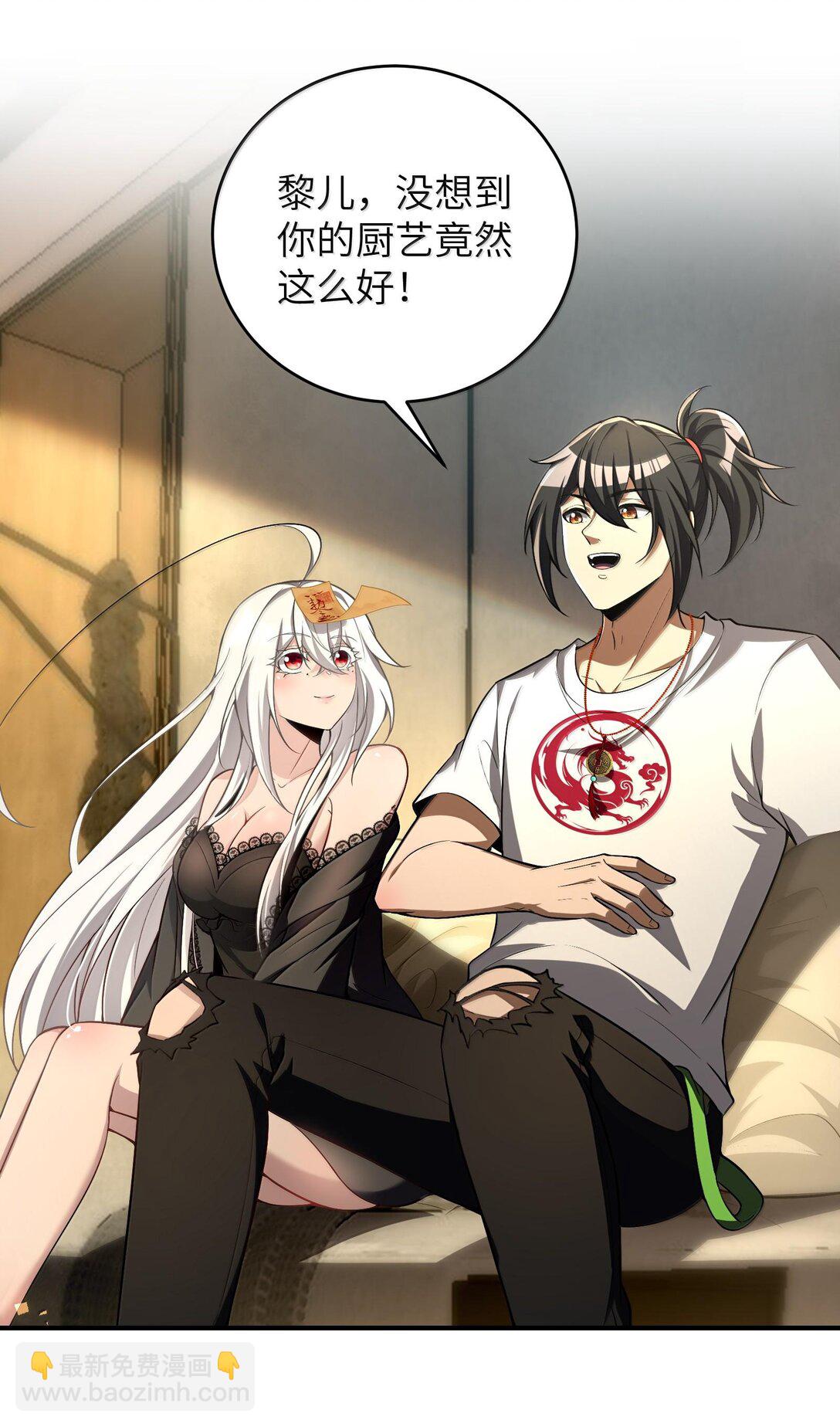 40 不速之客(1/2)-第42话