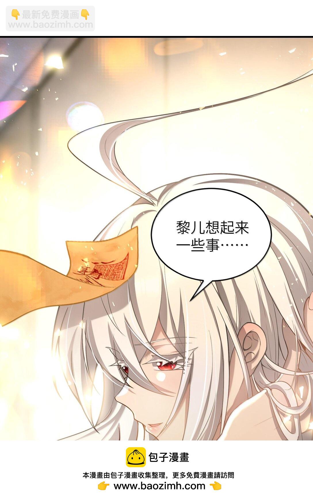 40 不速之客(1/2)-第42话