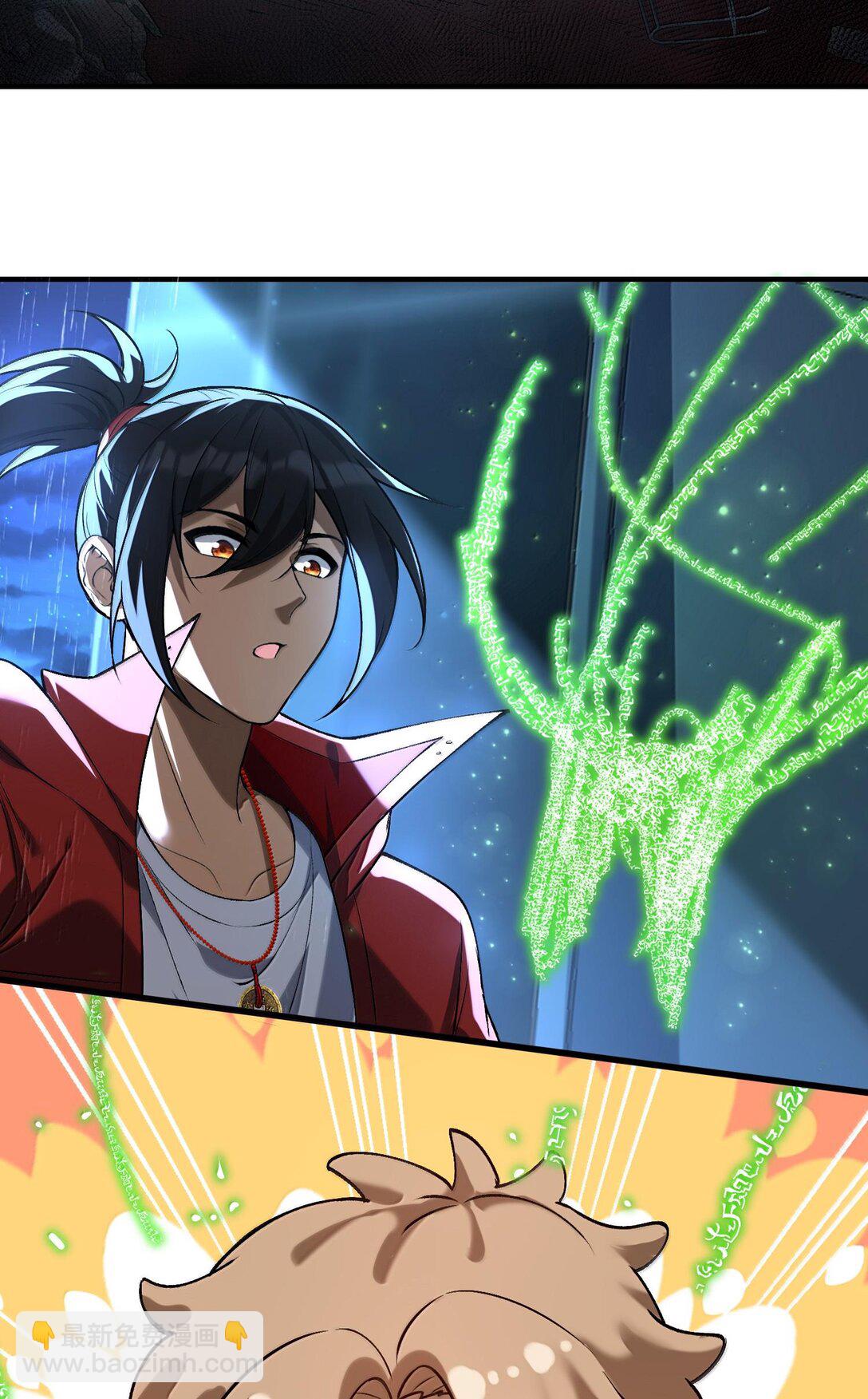 43 进入！管闻的游戏！(1/2)-第44话