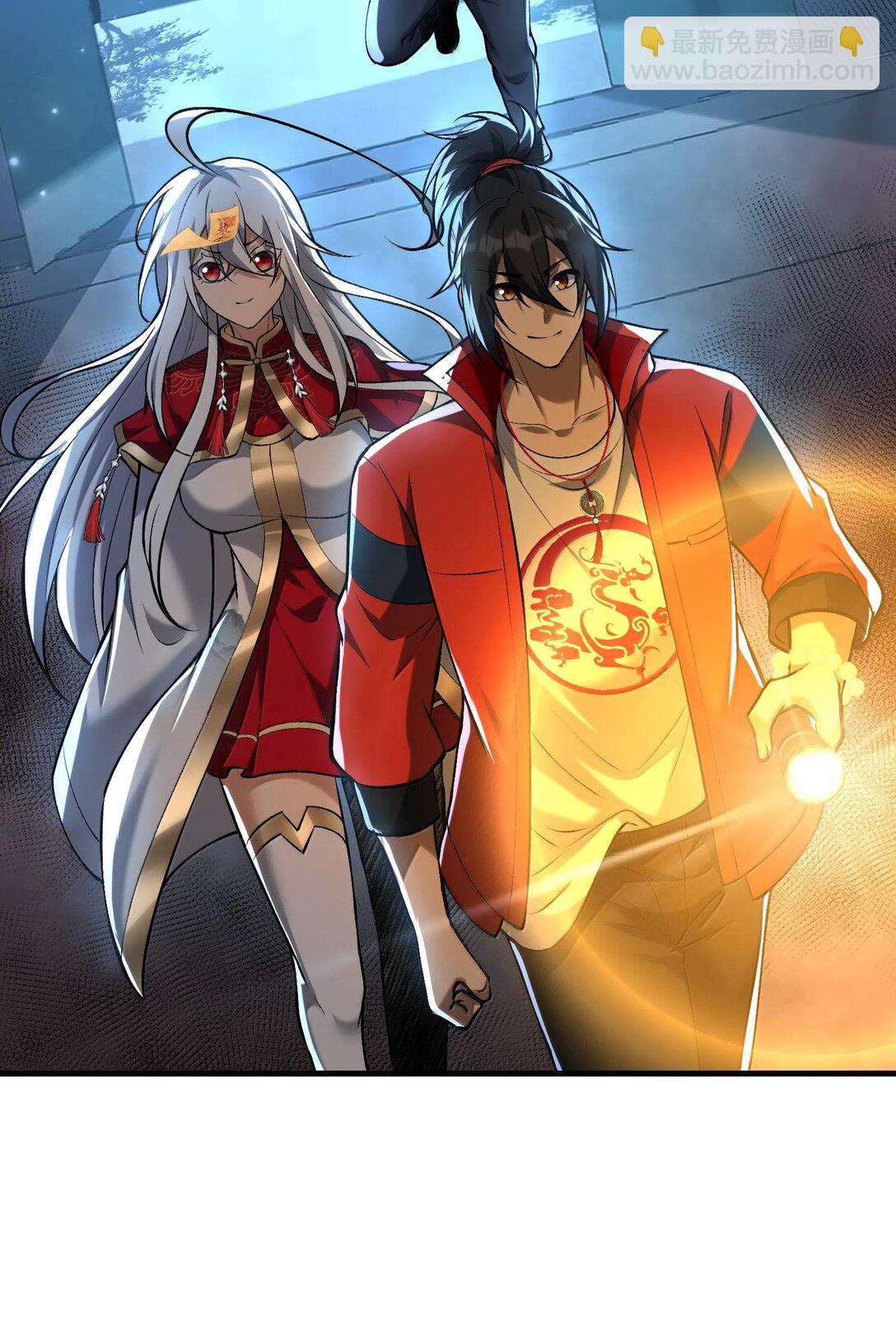 43 进入！管闻的游戏！(1/2)-第44话