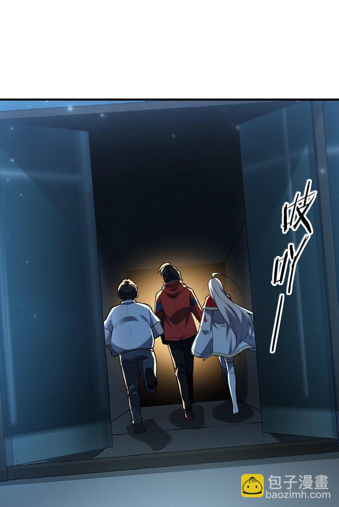 43 进入！管闻的游戏！(1/2)-第44话