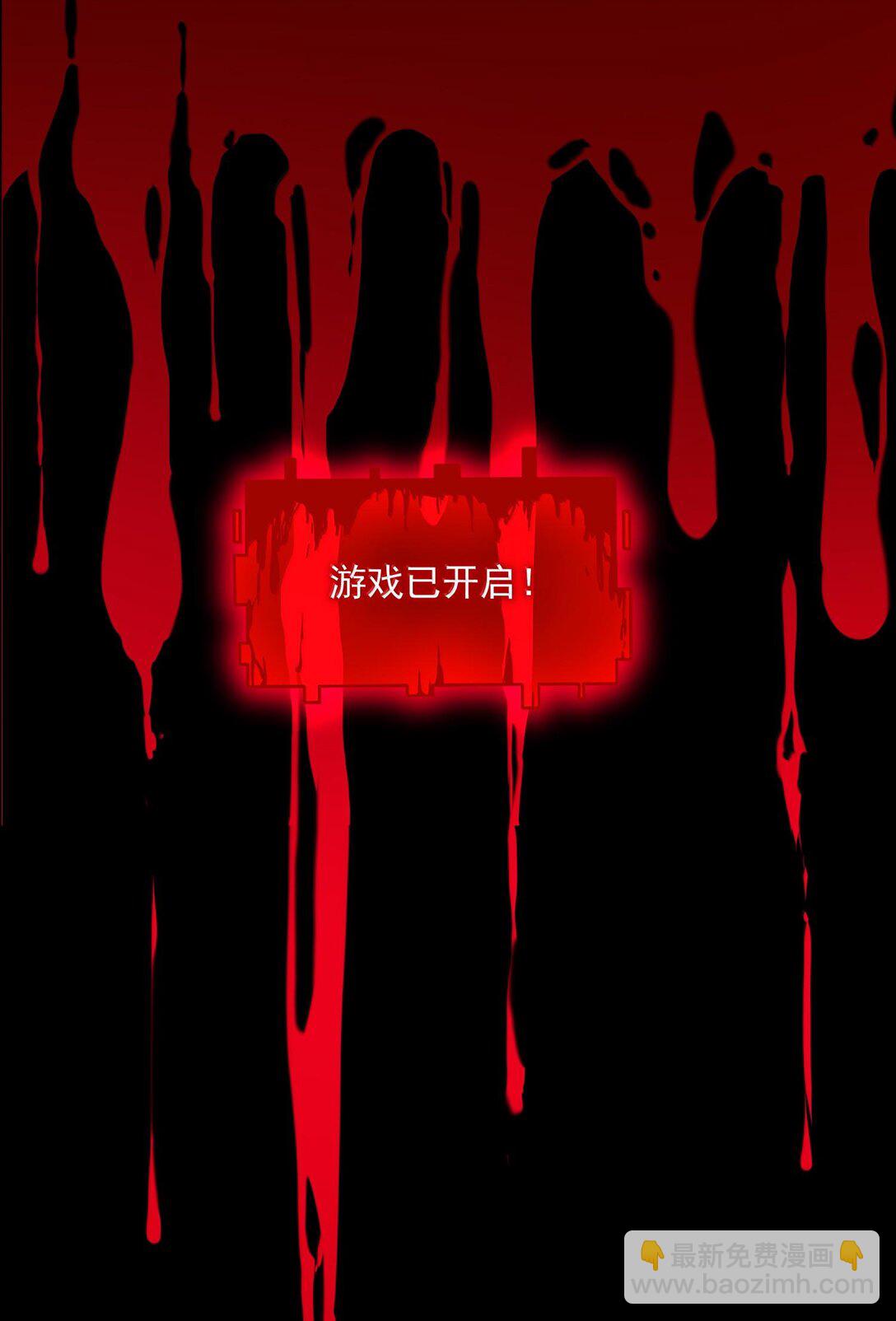 43 进入！管闻的游戏！(1/2)-第44话