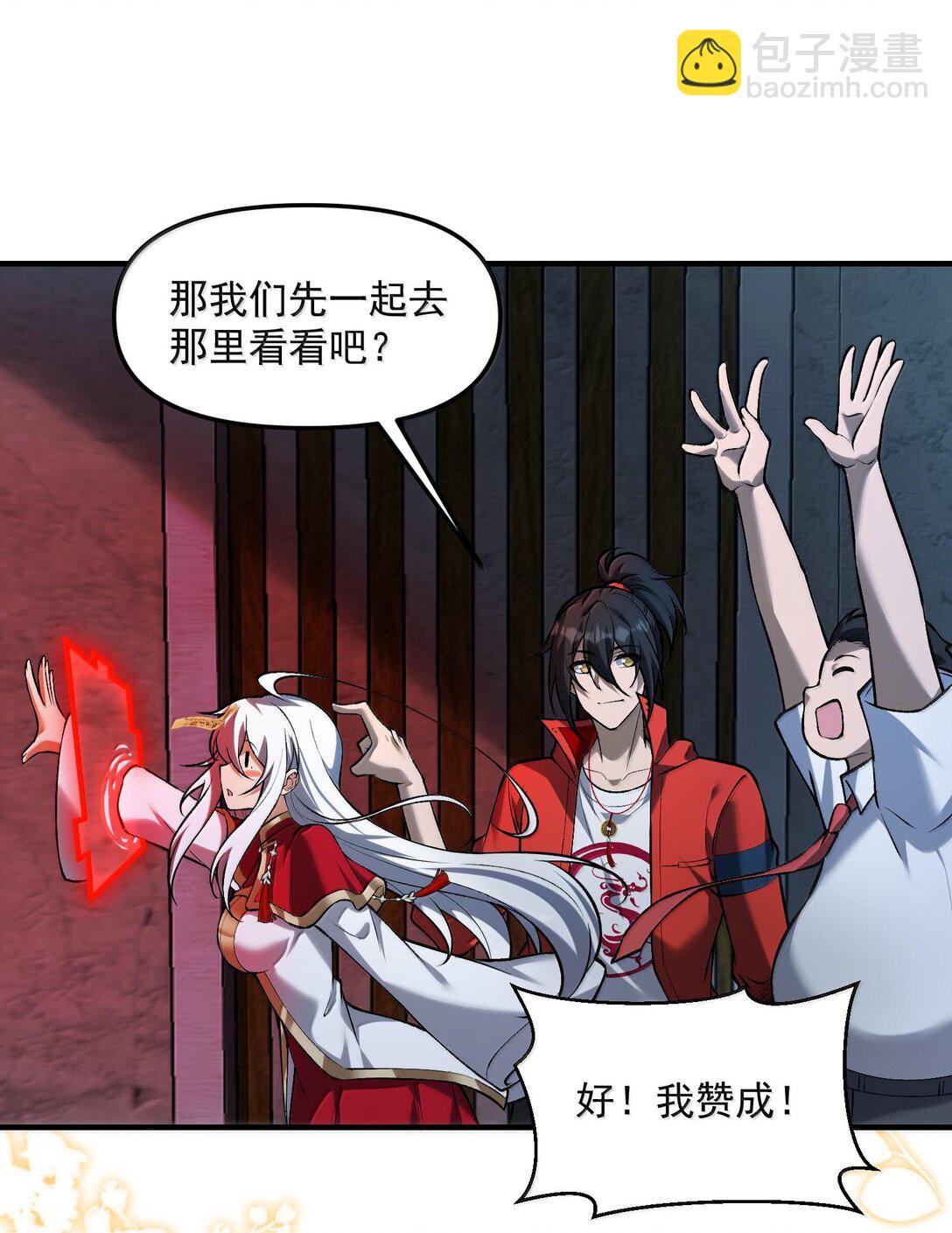 43 进入！管闻的游戏！(1/2)-第44话