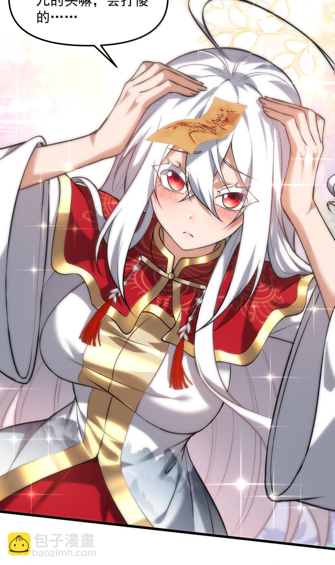 43 进入！管闻的游戏！(1/2)-第44话