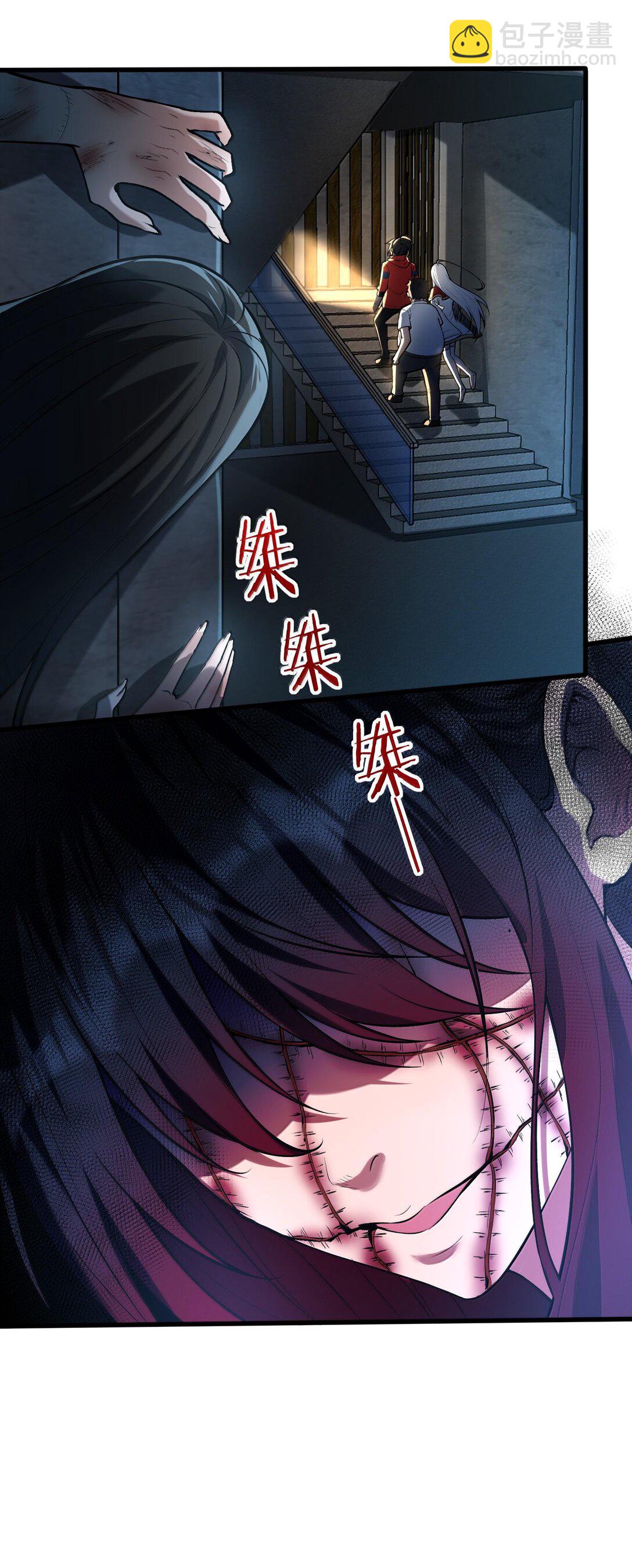 43 进入！管闻的游戏！(1/2)-第44话