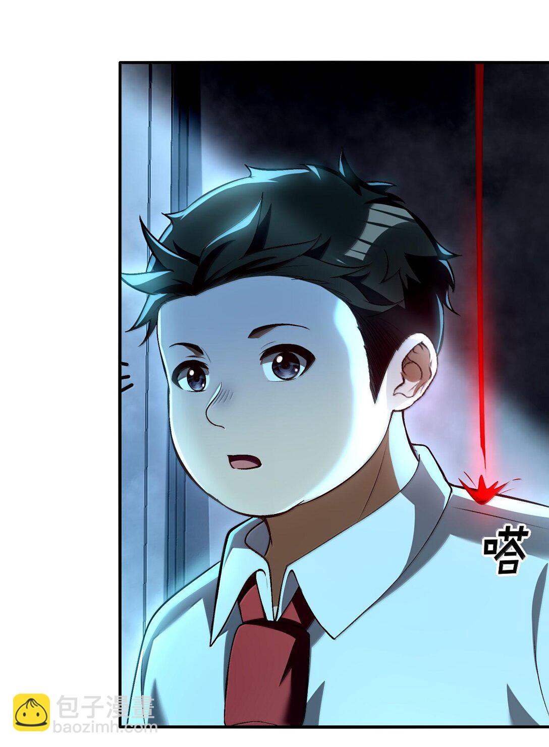 43 进入！管闻的游戏！(1/2)-第44话