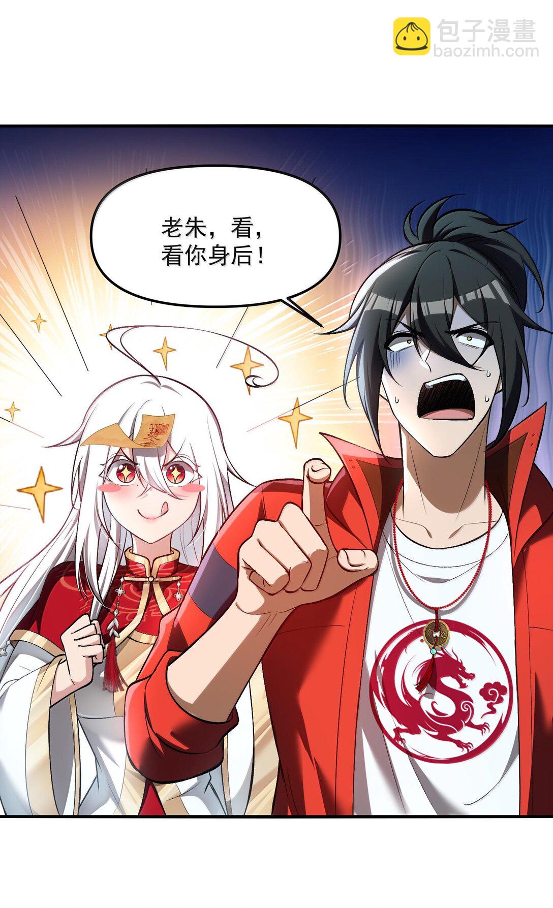 43 进入！管闻的游戏！(1/2)-第44话