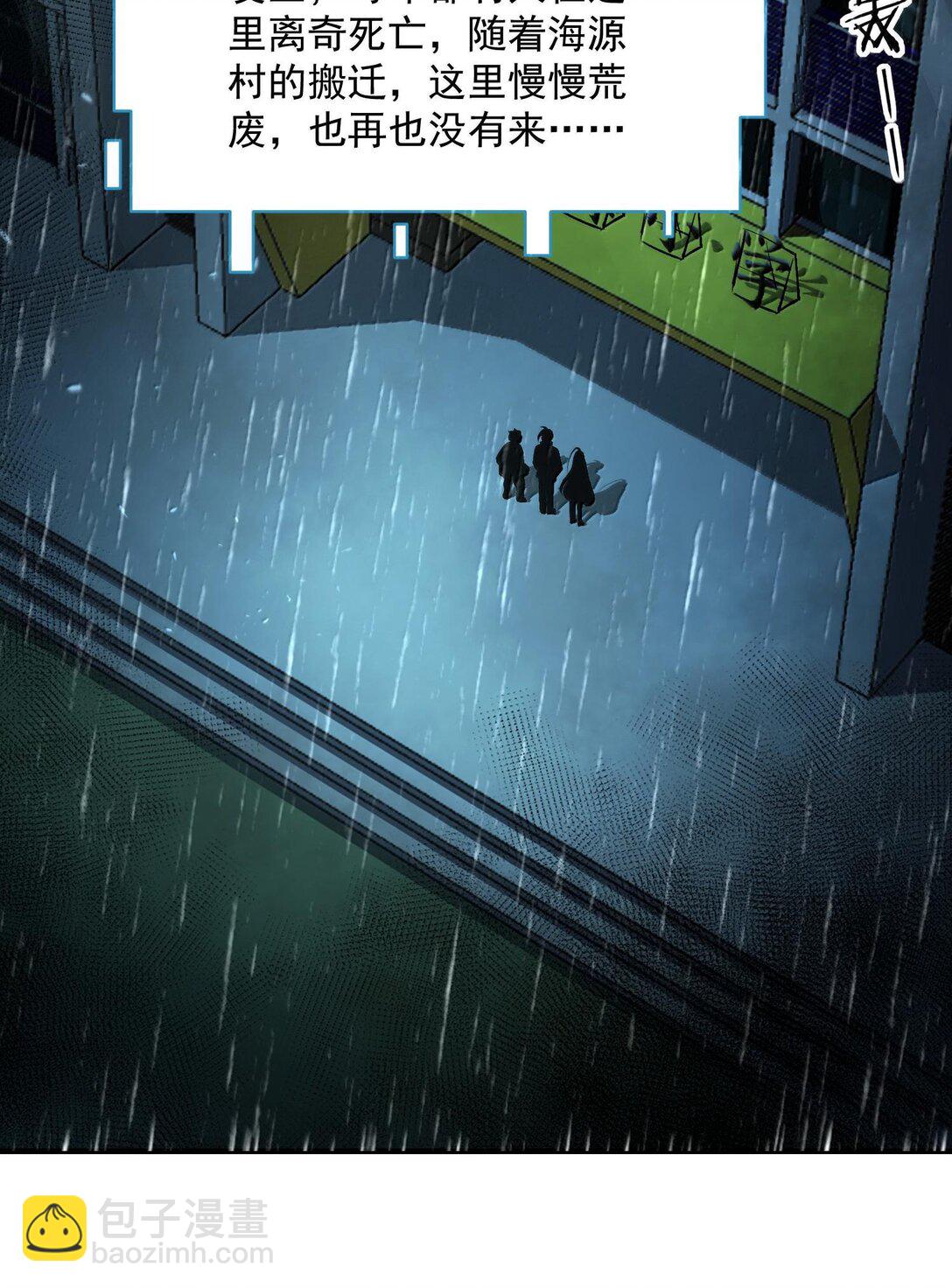 43 进入！管闻的游戏！(1/2)-第44话