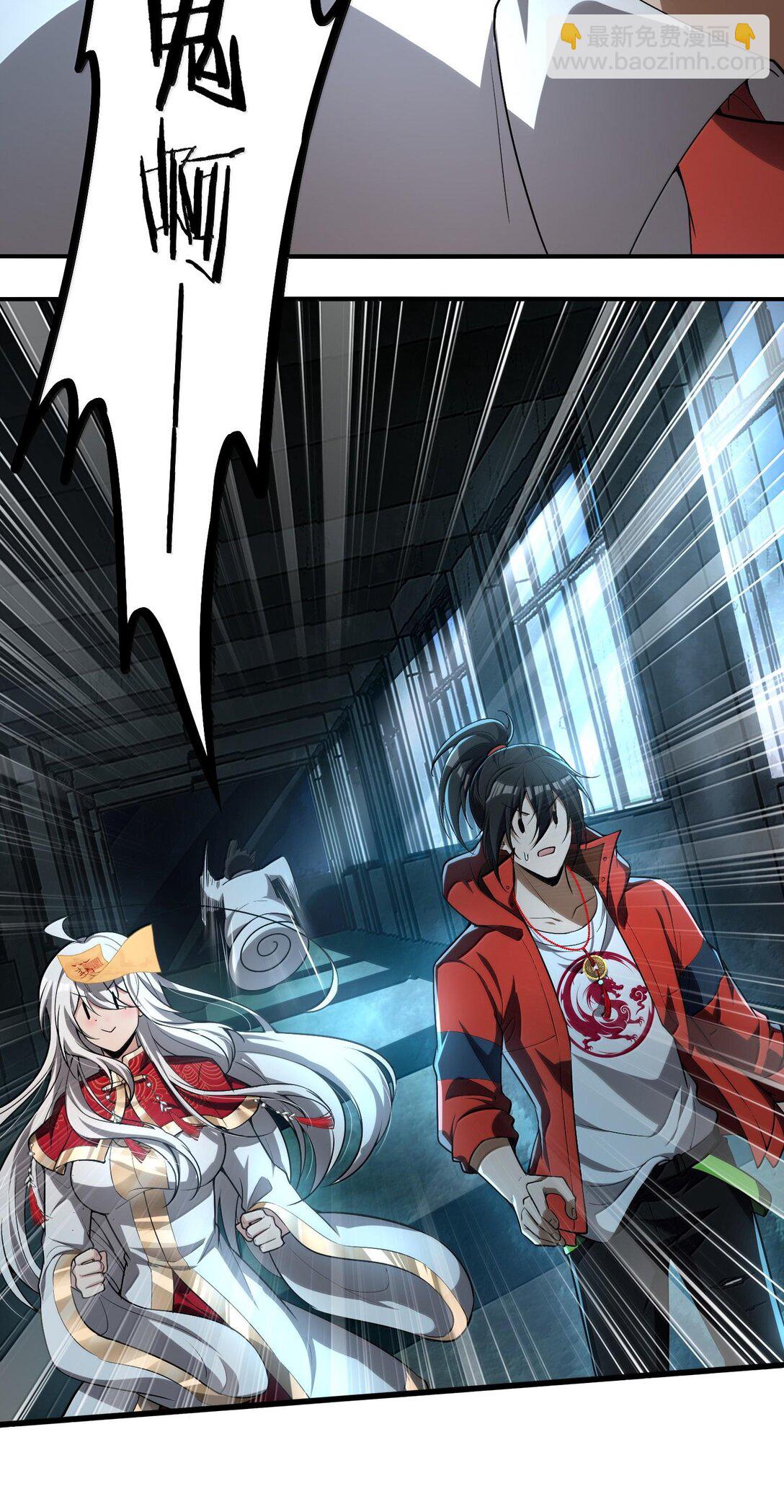 43 进入！管闻的游戏！(1/2)-第44话