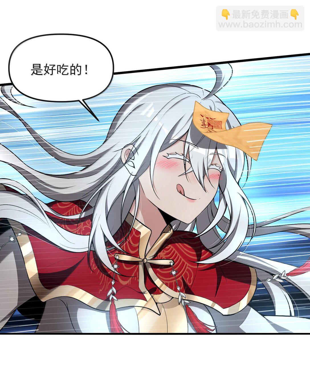 43 进入！管闻的游戏！(1/2)-第44话