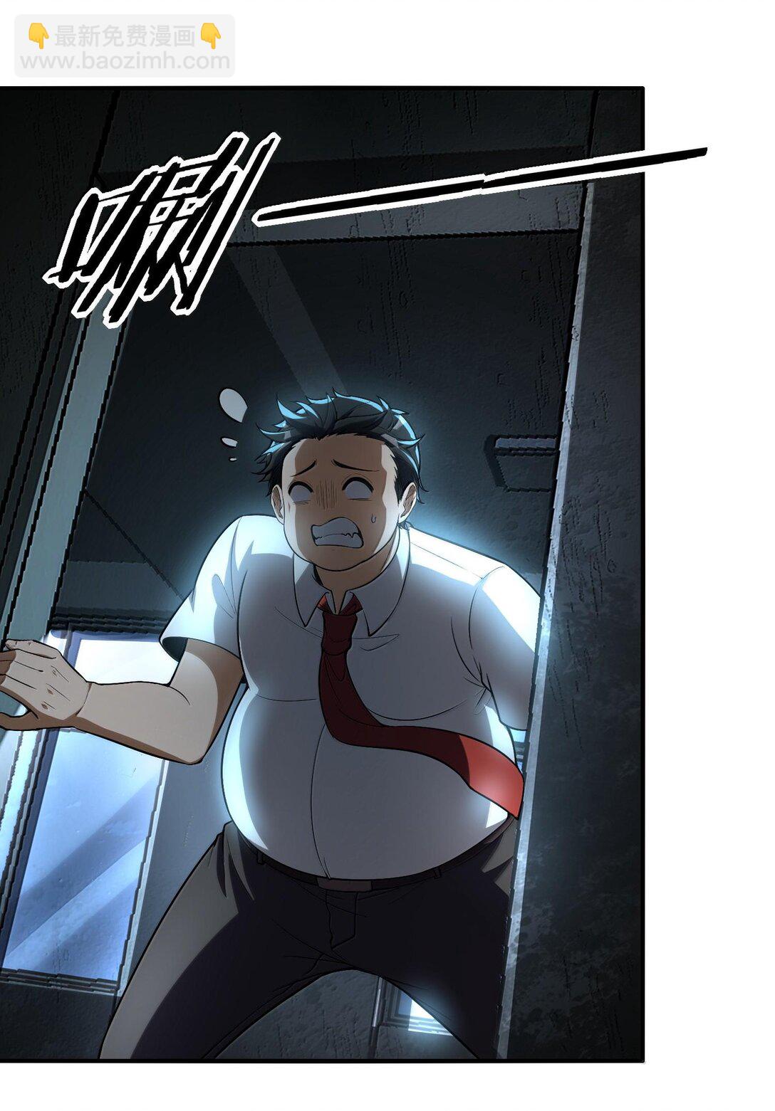 43 进入！管闻的游戏！(1/2)-第44话