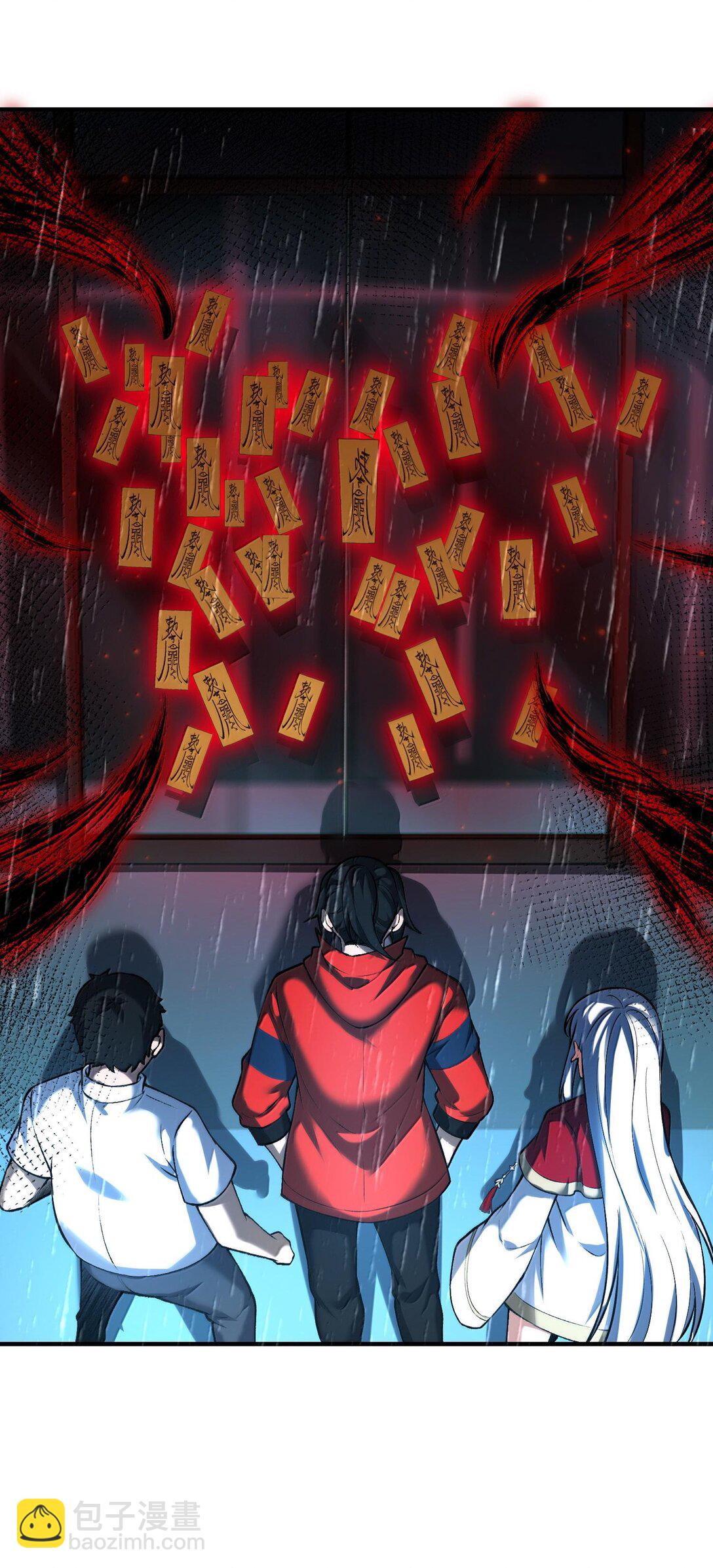 43 进入！管闻的游戏！(1/2)-第44话