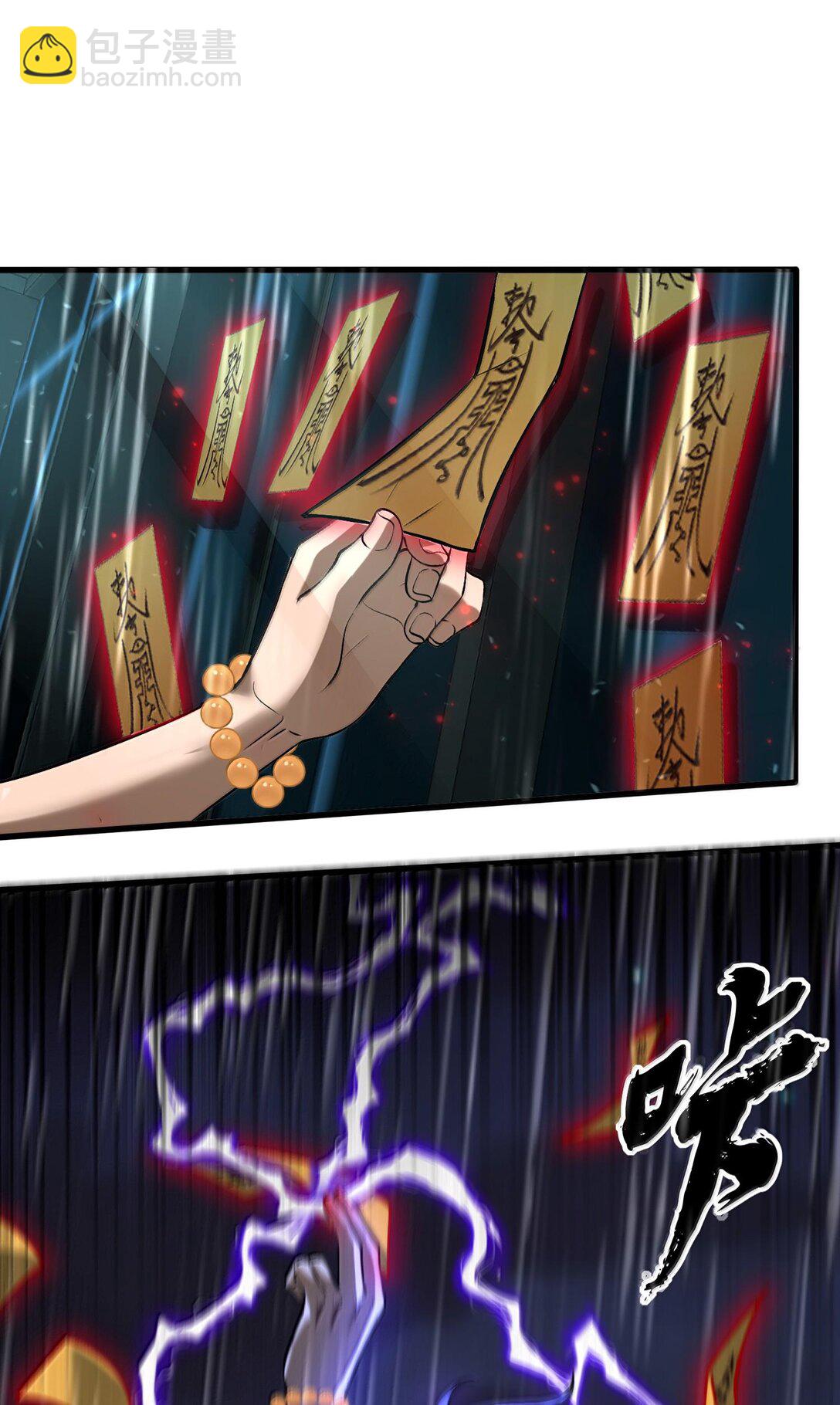 43 进入！管闻的游戏！(1/2)-第44话