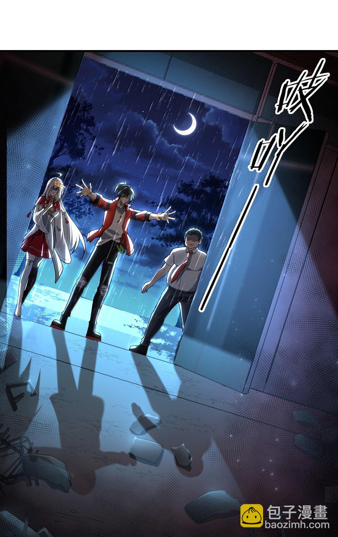 43 进入！管闻的游戏！(1/2)-第44话