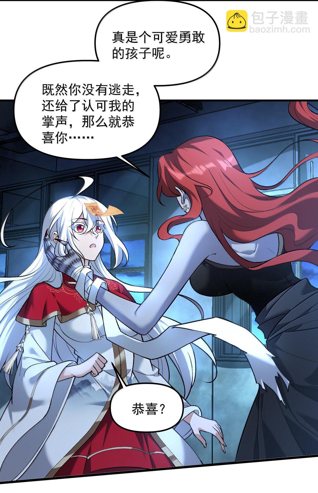 45 人心之恶(1/2)-第46话