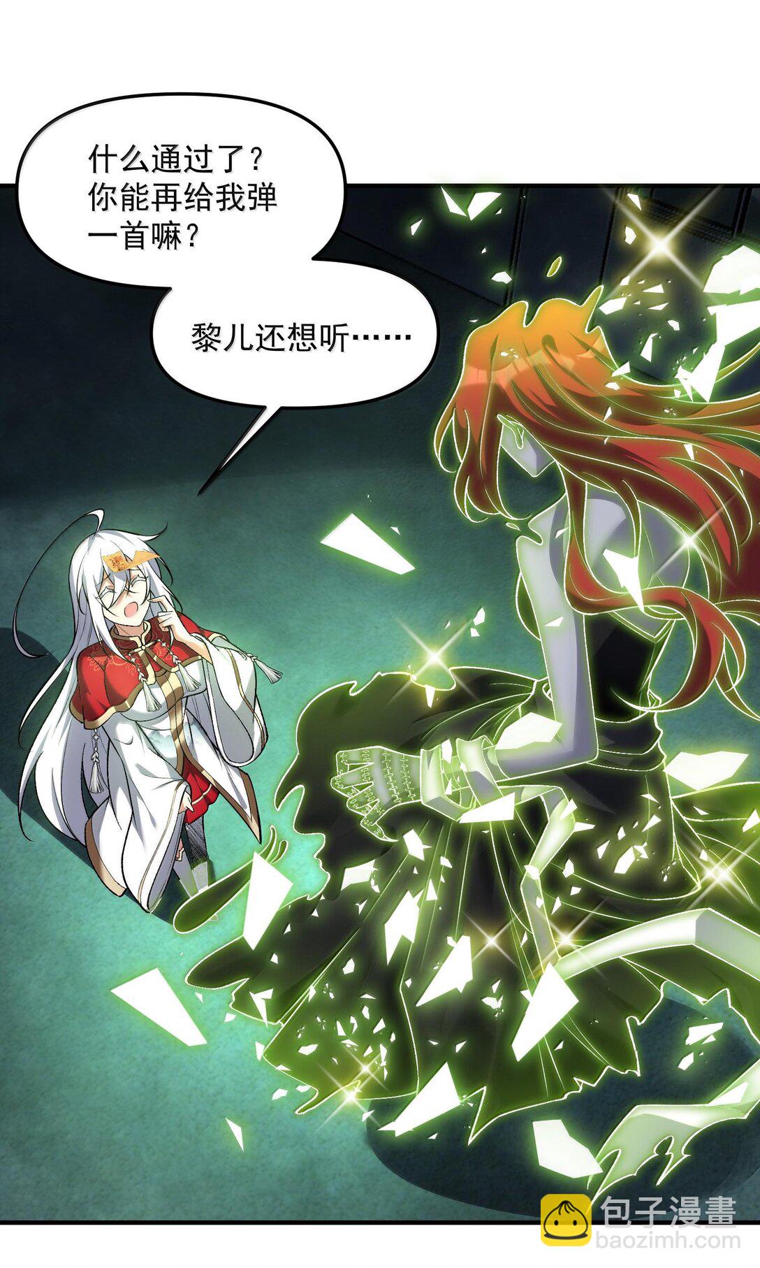 45 人心之恶(1/2)-第46话