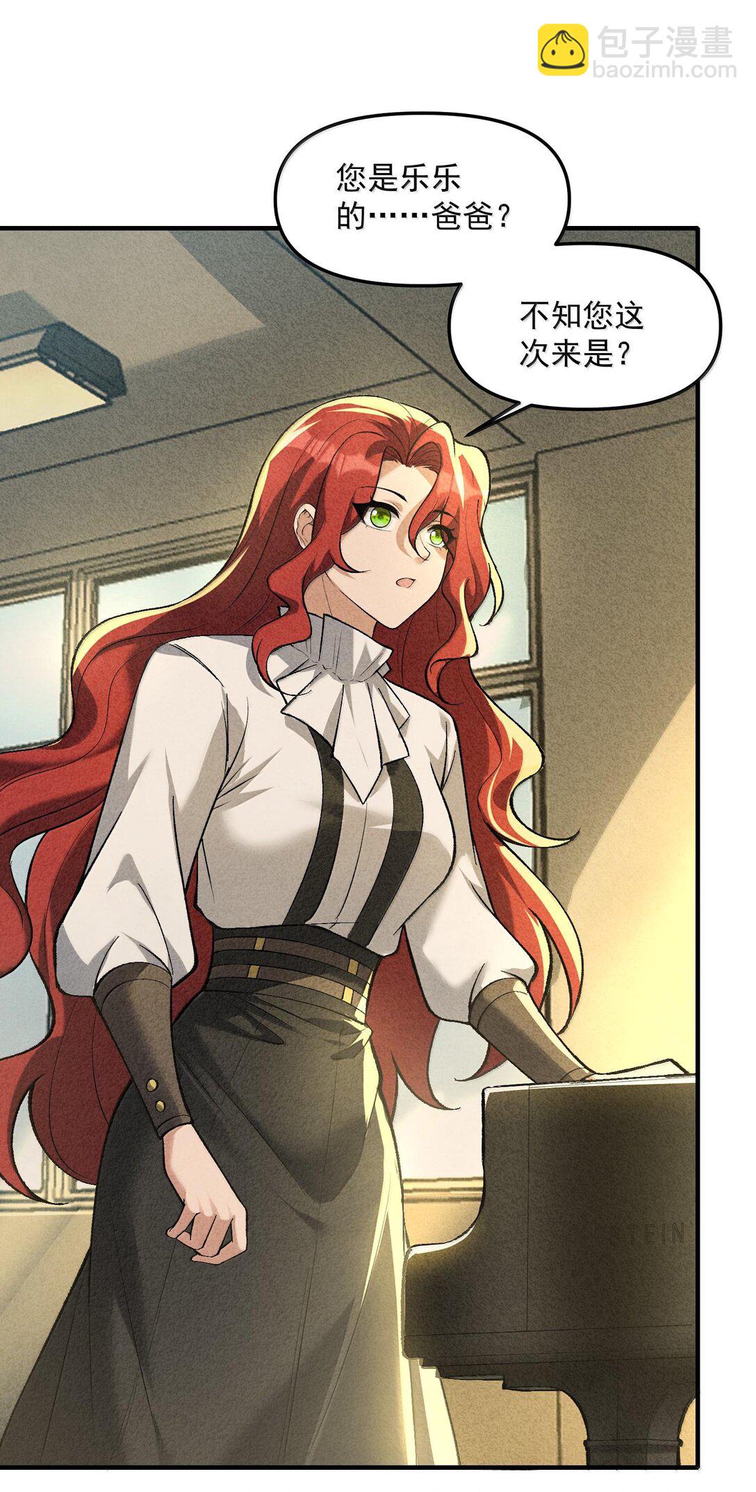 45 人心之恶(1/2)-第46话