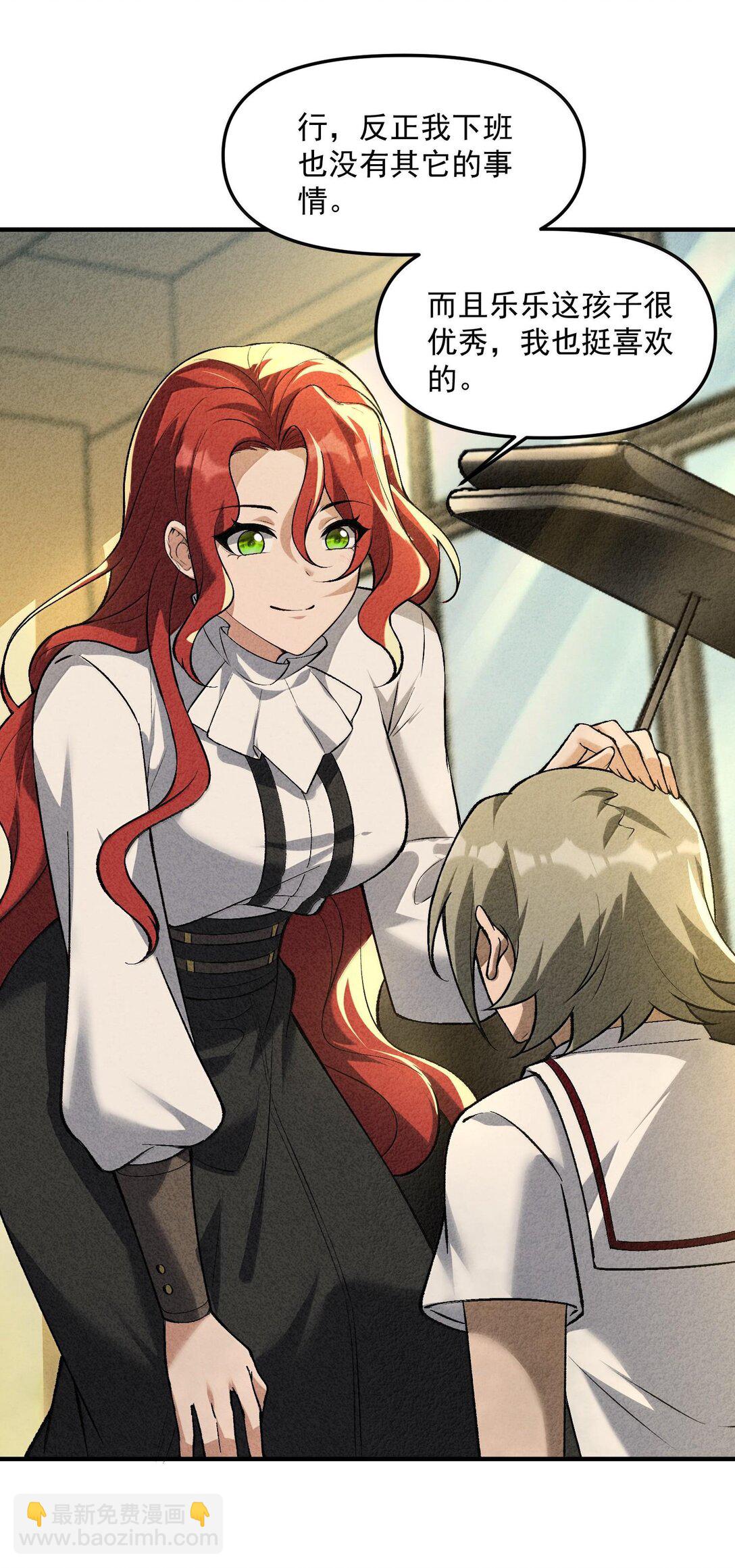 45 人心之恶(1/2)-第46话