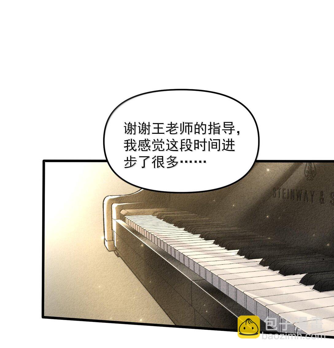 45 人心之恶(1/2)-第46话