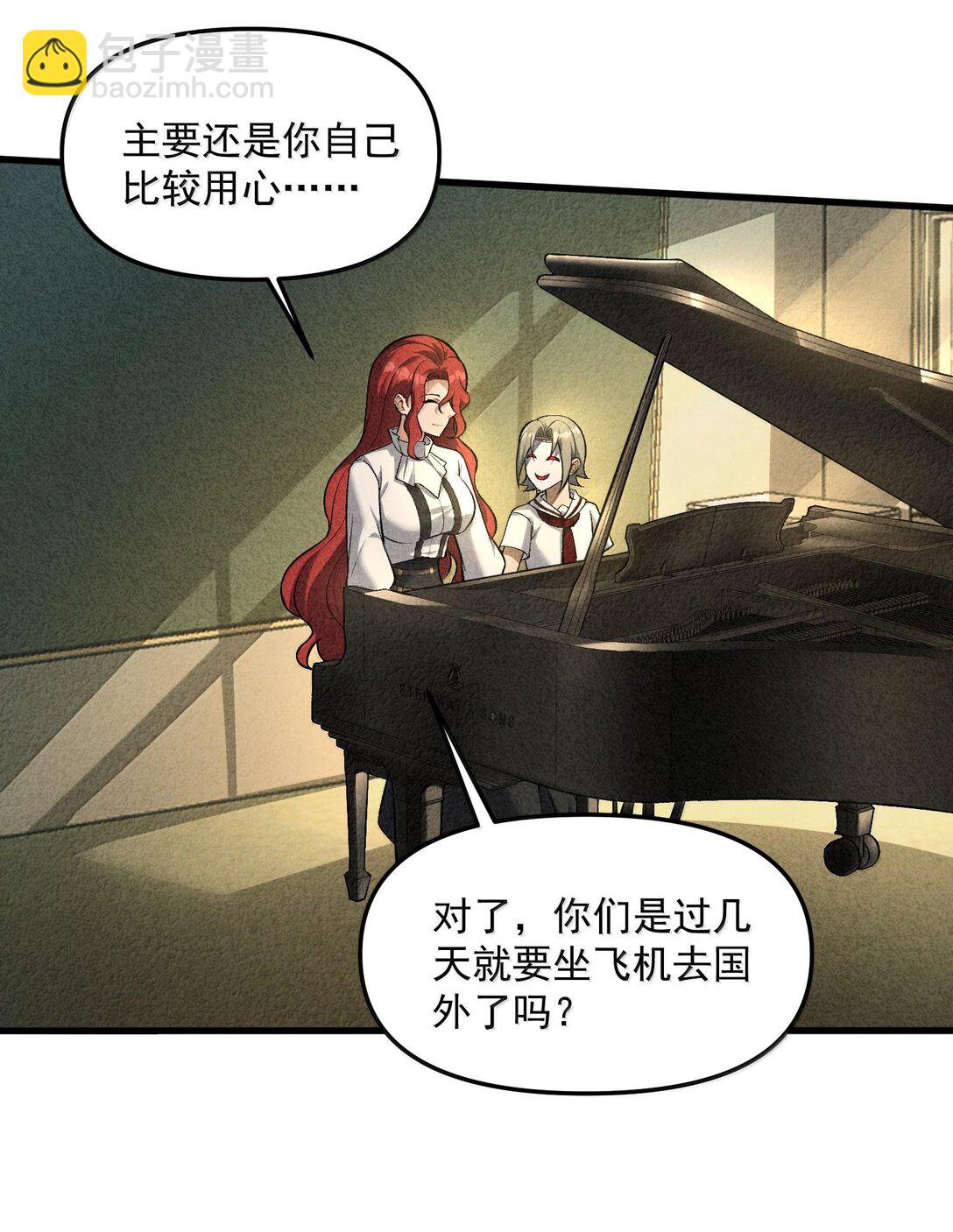 45 人心之恶(1/2)-第46话