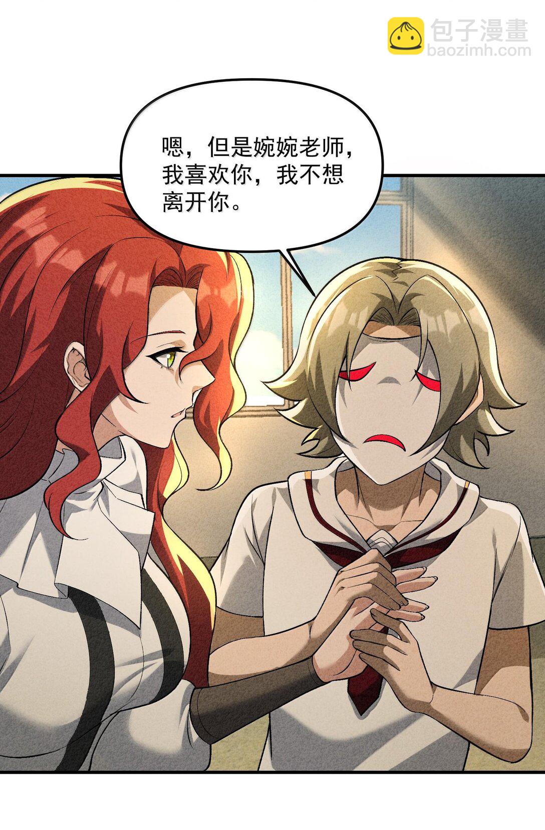 45 人心之恶(1/2)-第46话