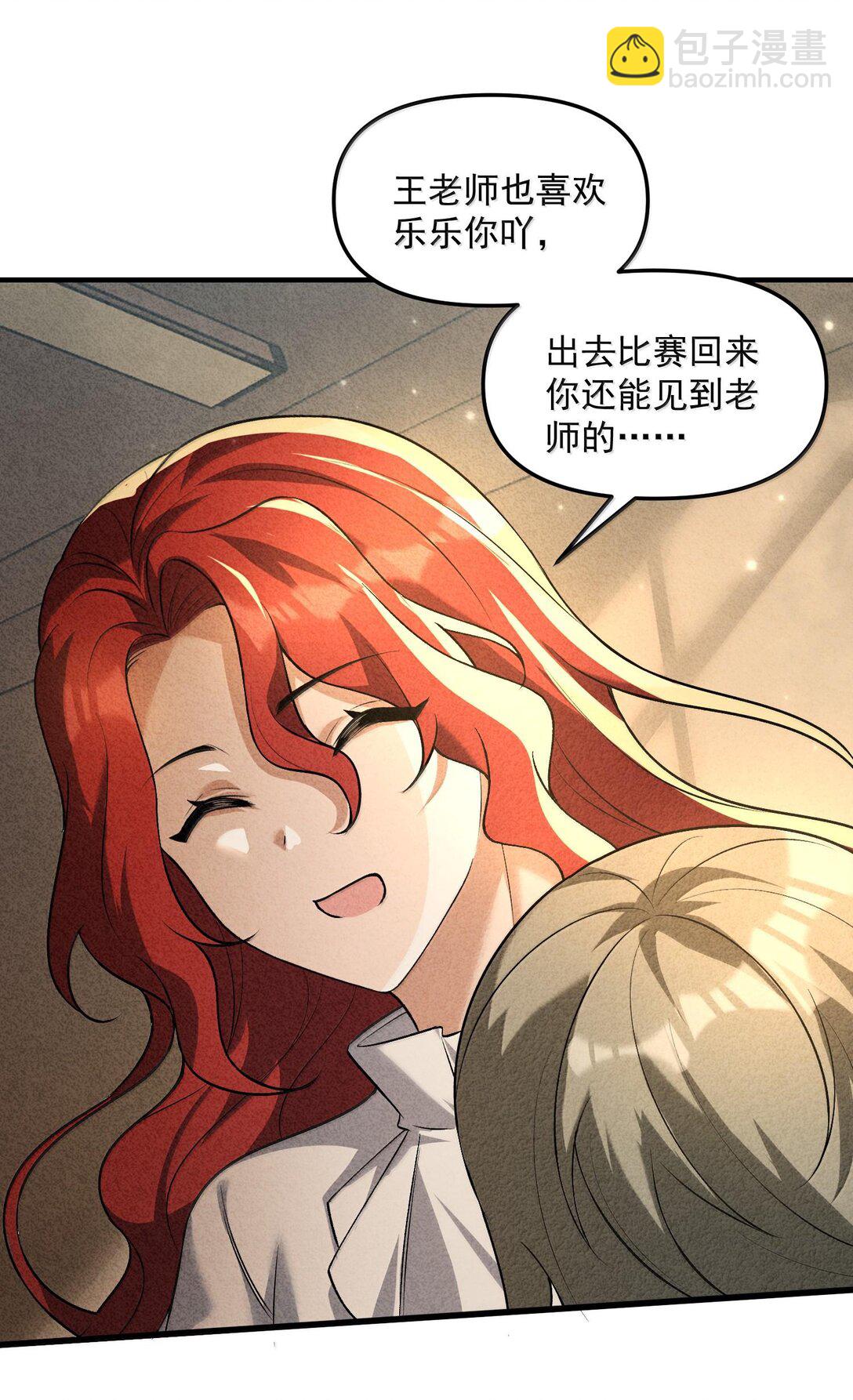 45 人心之恶(1/2)-第46话