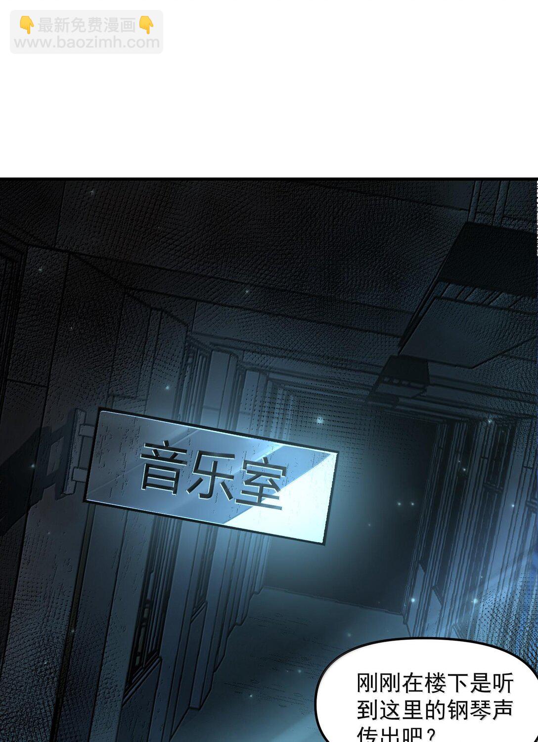 45 人心之恶(1/2)-第46话