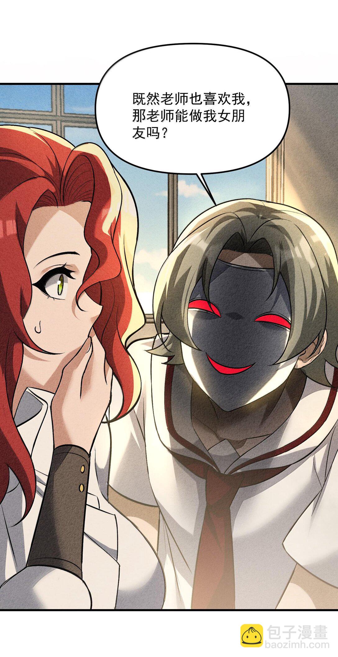 45 人心之恶(1/2)-第46话