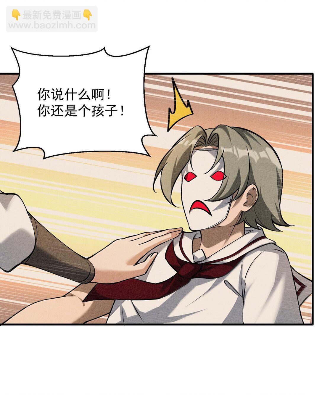 45 人心之恶(1/2)-第46话