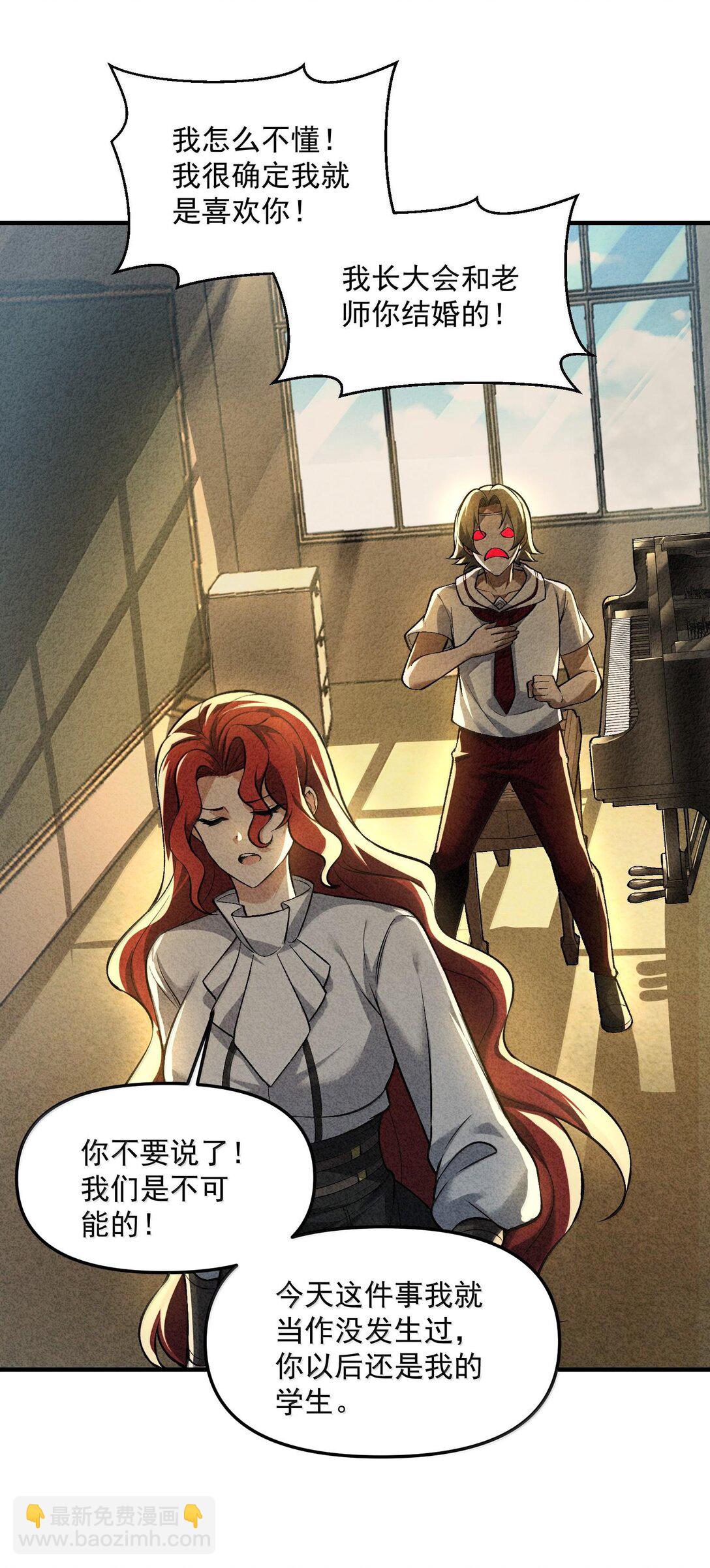 45 人心之恶(1/2)-第46话