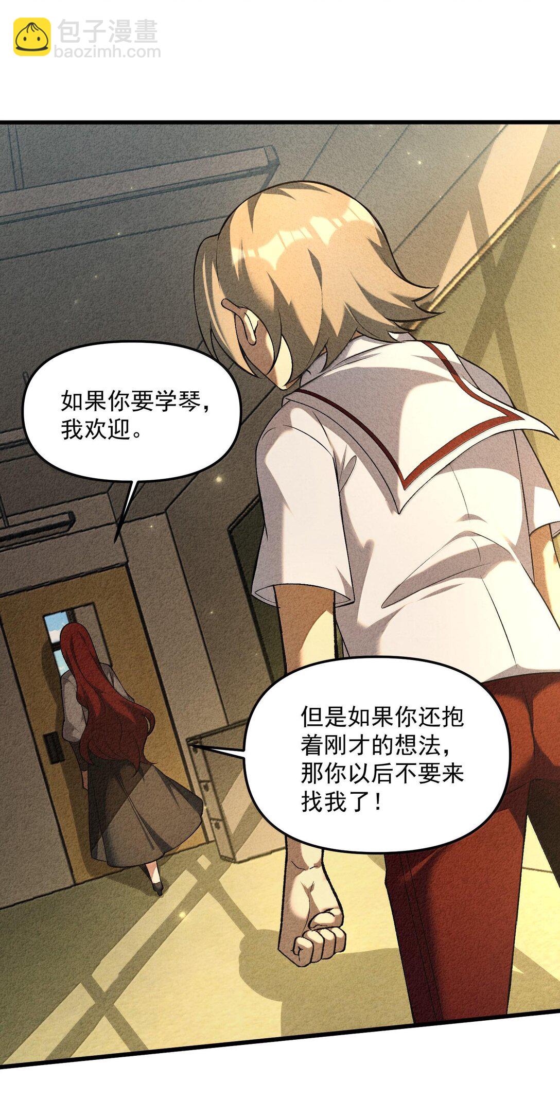 45 人心之恶(1/2)-第46话