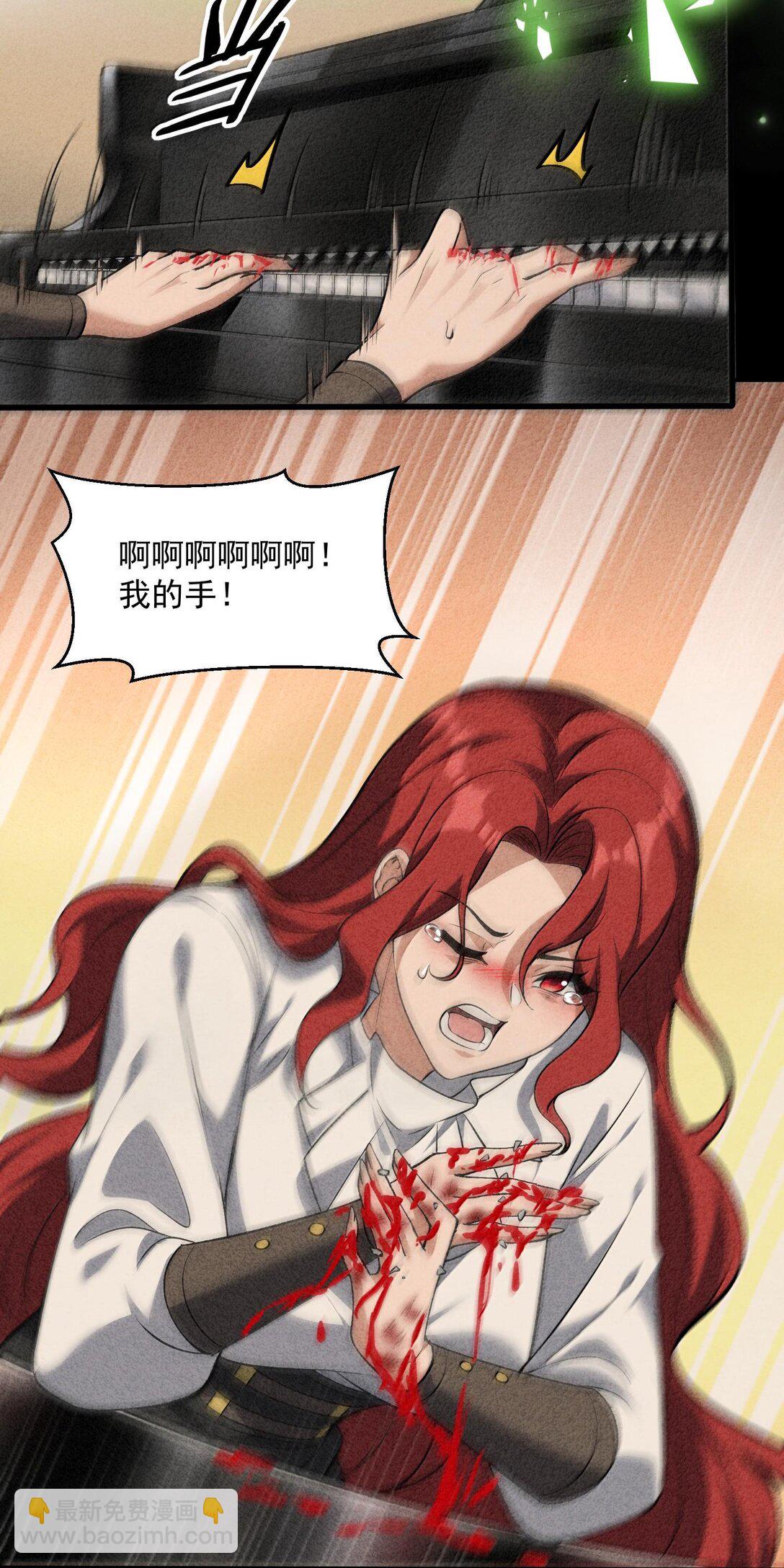 45 人心之恶(1/2)-第46话