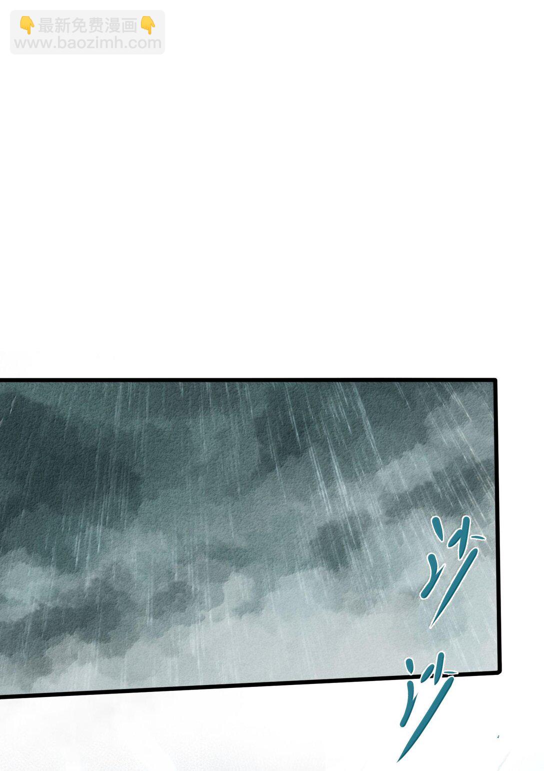 45 人心之恶(1/2)-第46话