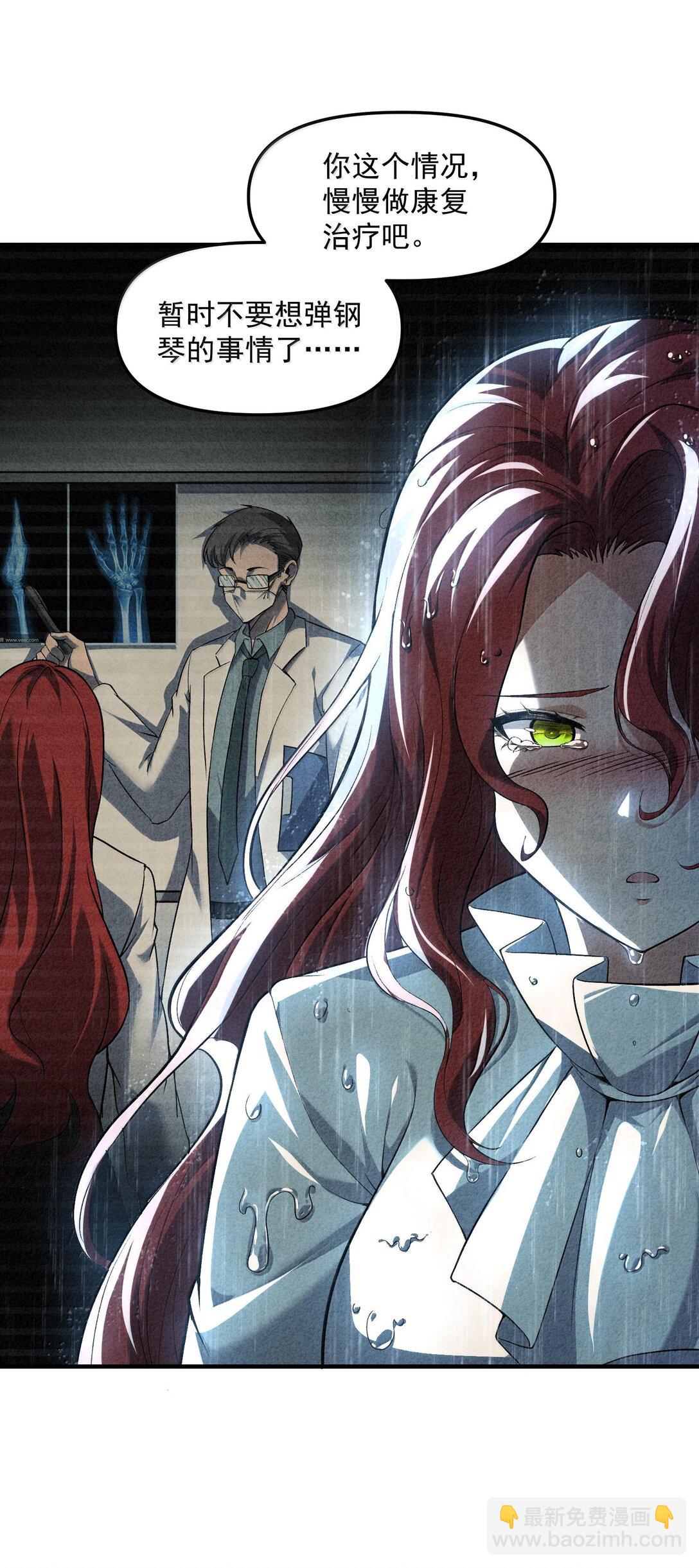 45 人心之恶(1/2)-第46话