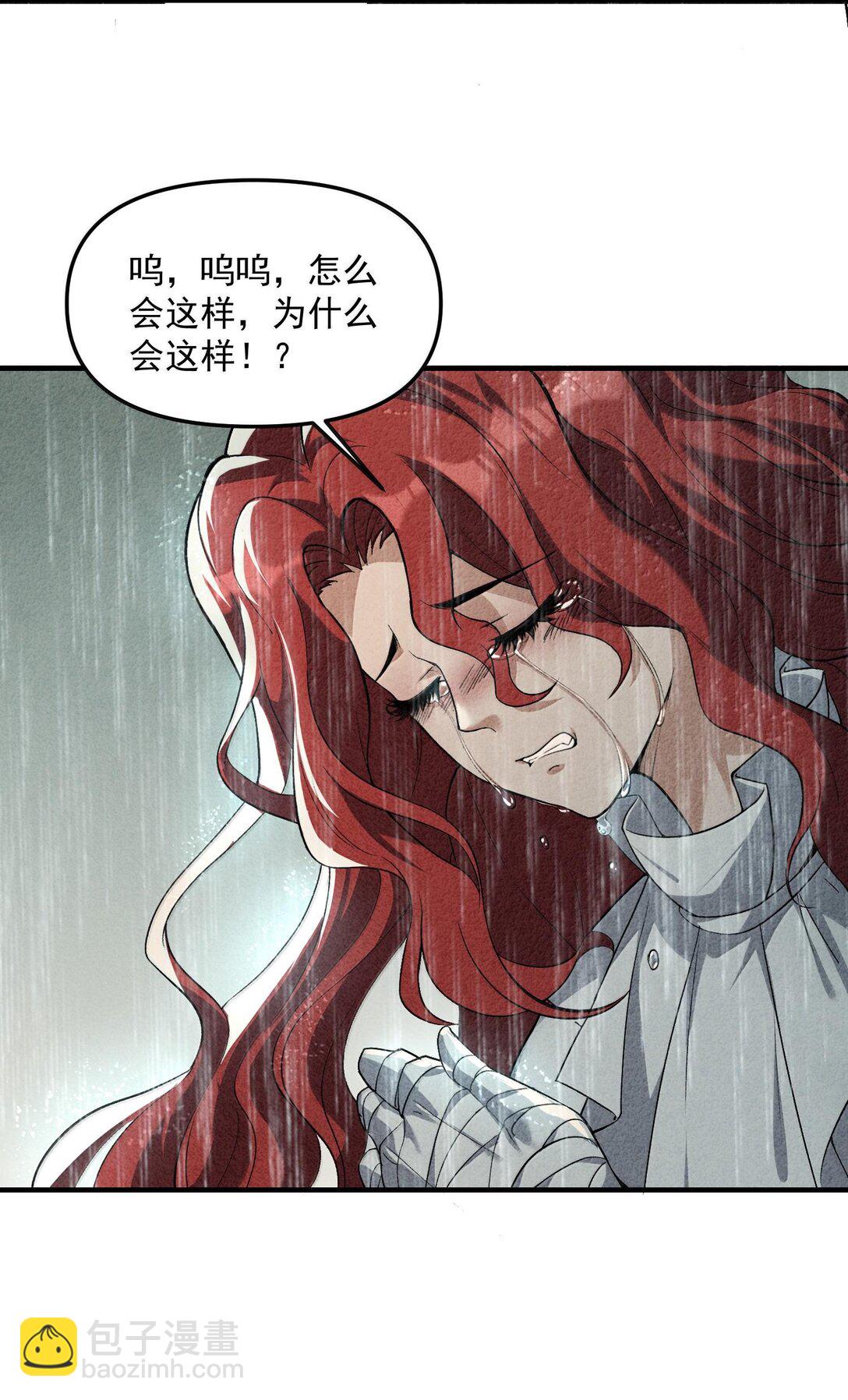 45 人心之恶(1/2)-第46话