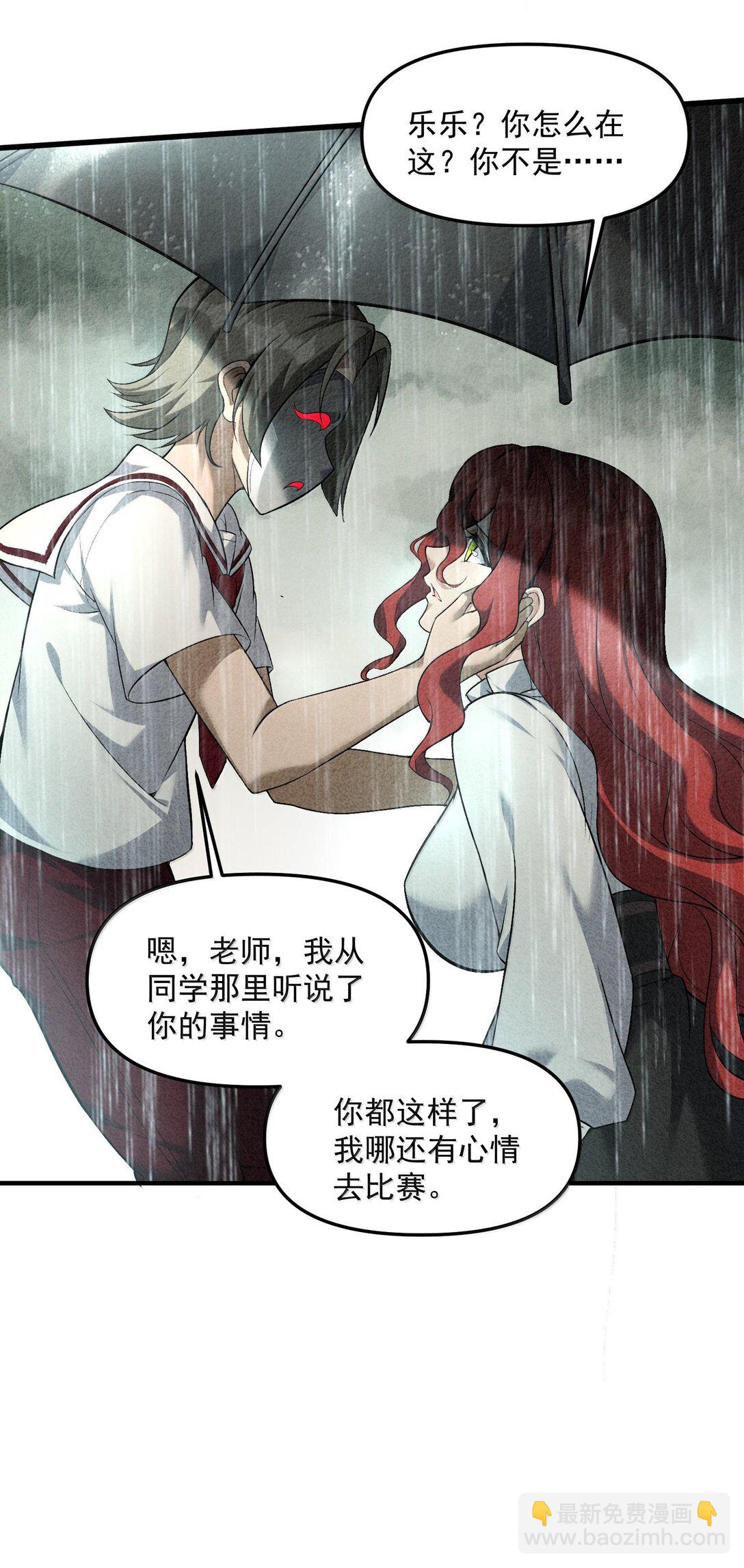 45 人心之恶(1/2)-第46话