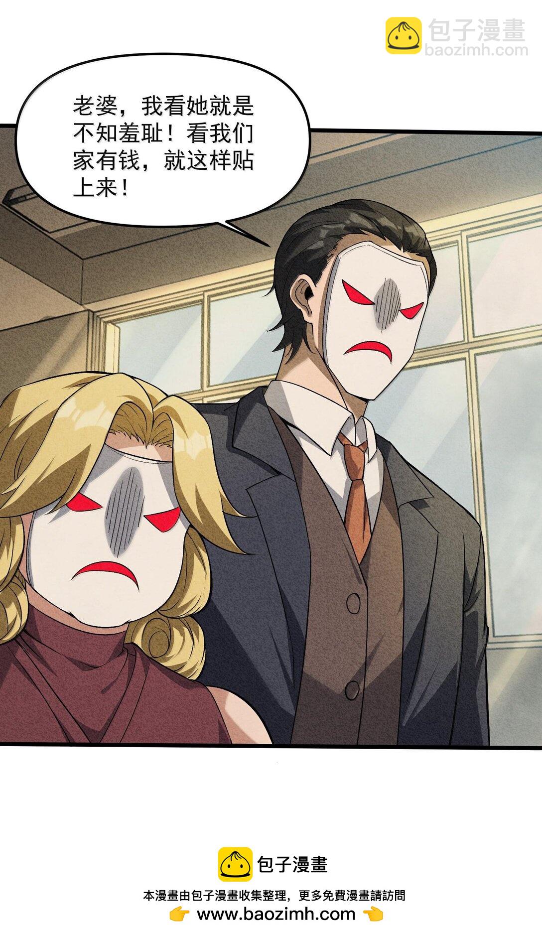 45 人心之恶(1/2)-第46话