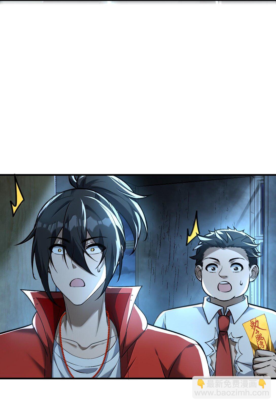 45 人心之恶(1/2)-第46话