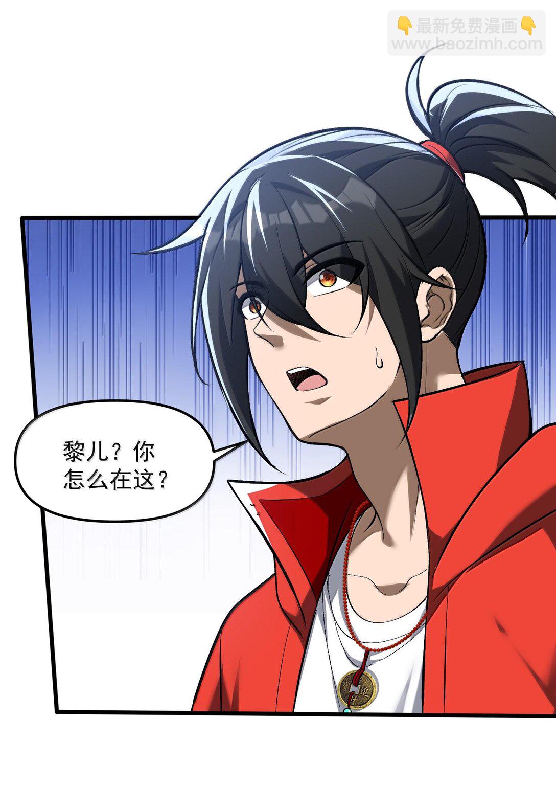 45 人心之恶(1/2)-第46话