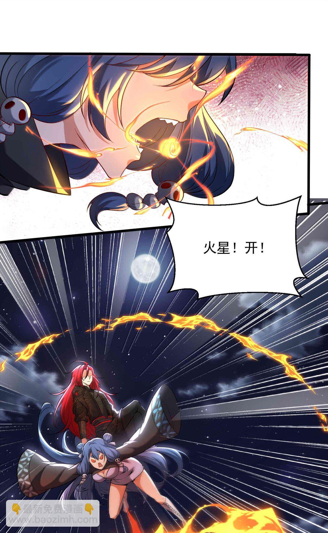 47 血！债！血！偿！(1/2)-第48话