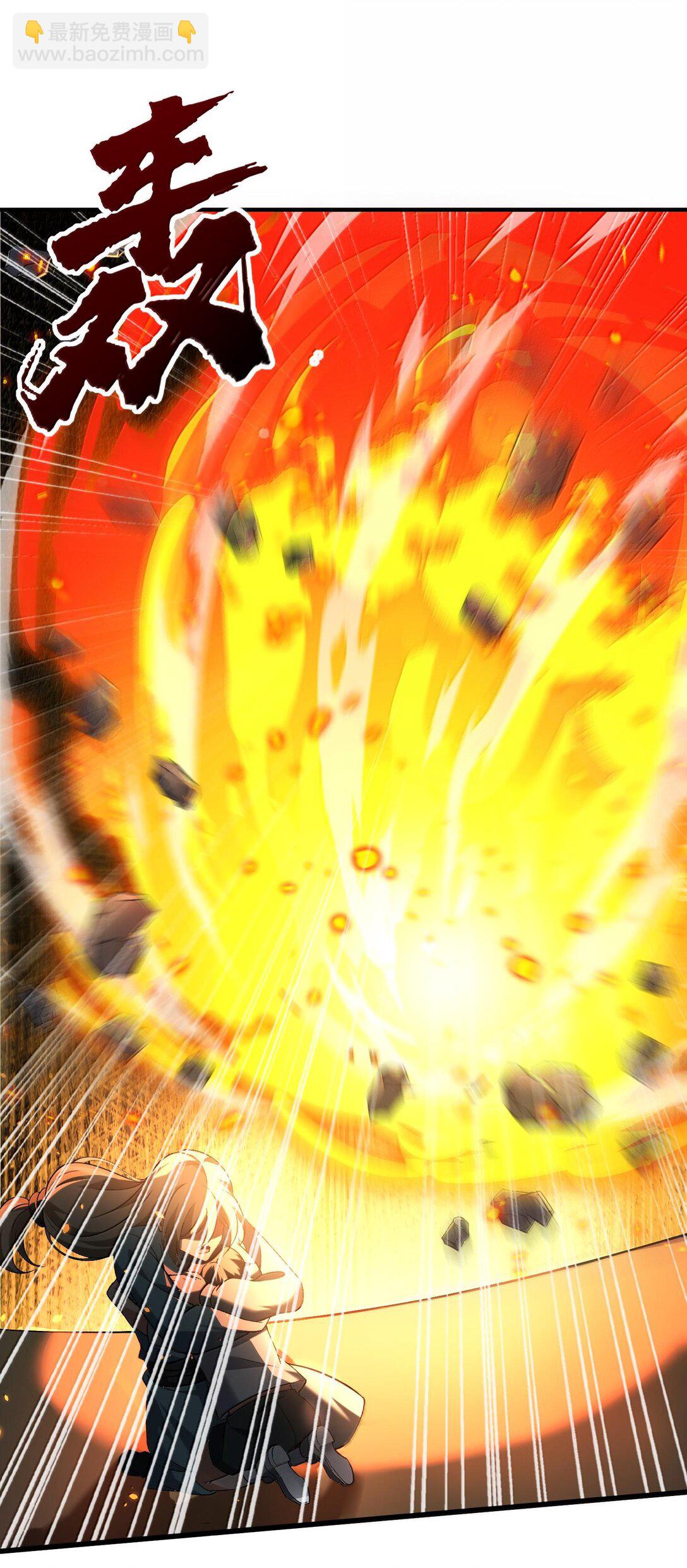 47 血！债！血！偿！(1/2)-第48话