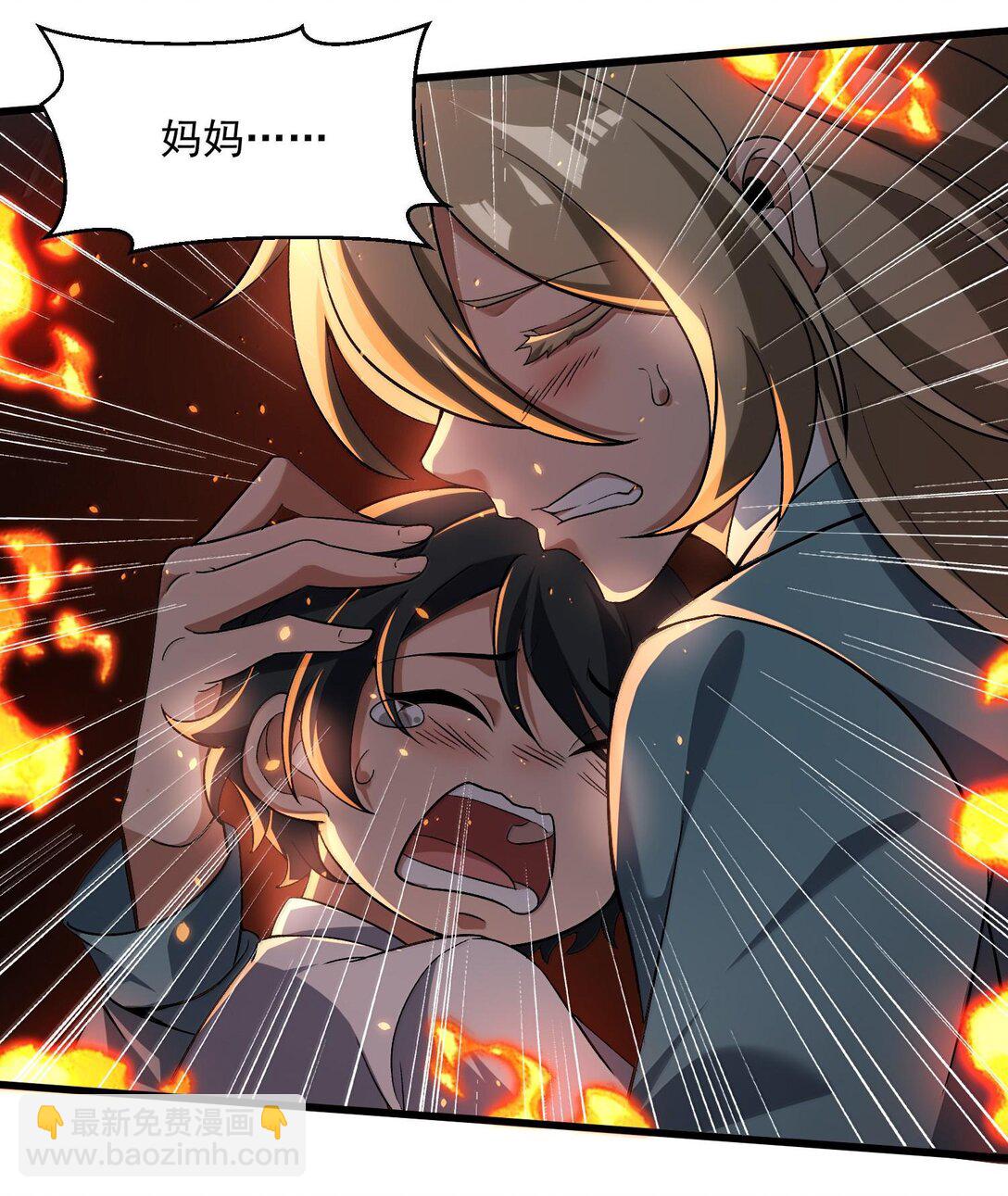 47 血！债！血！偿！(1/2)-第48话