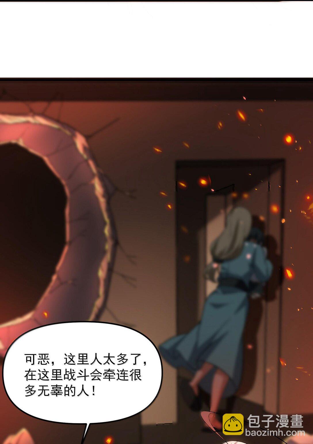 47 血！债！血！偿！(1/2)-第48话