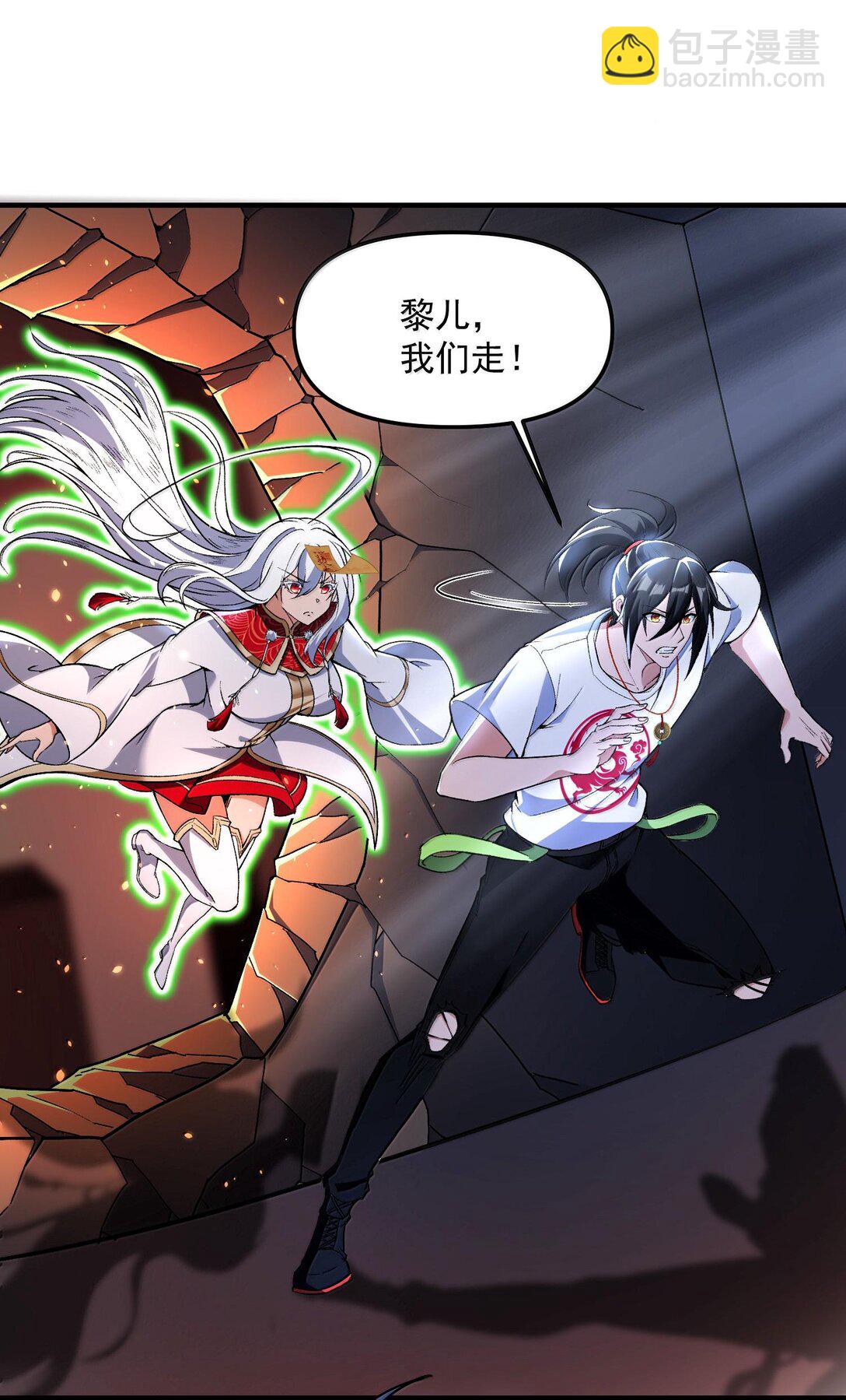 47 血！债！血！偿！(1/2)-第48话