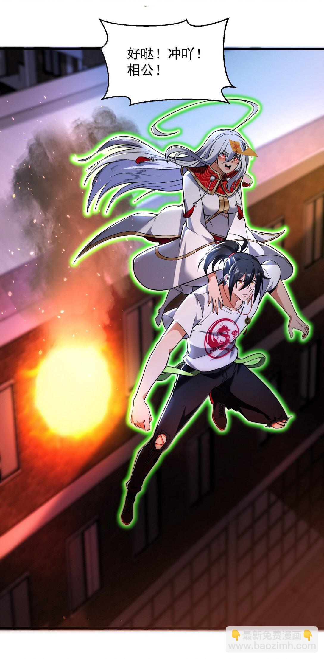 47 血！债！血！偿！(1/2)-第48话