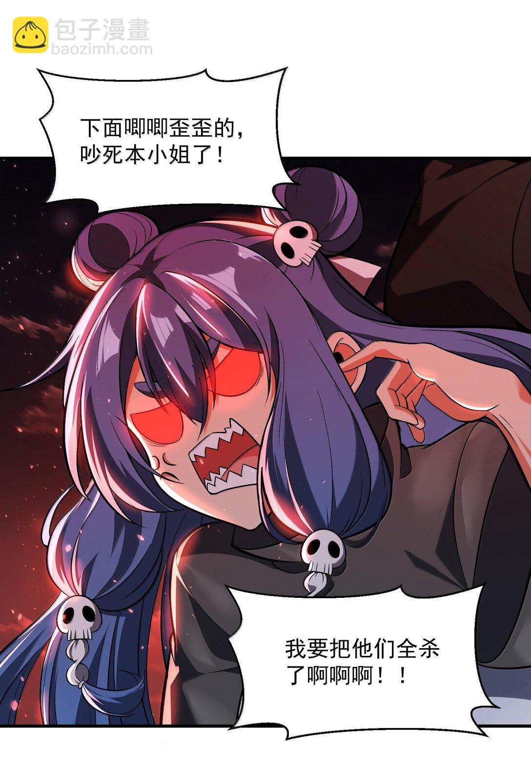 47 血！债！血！偿！(1/2)-第48话