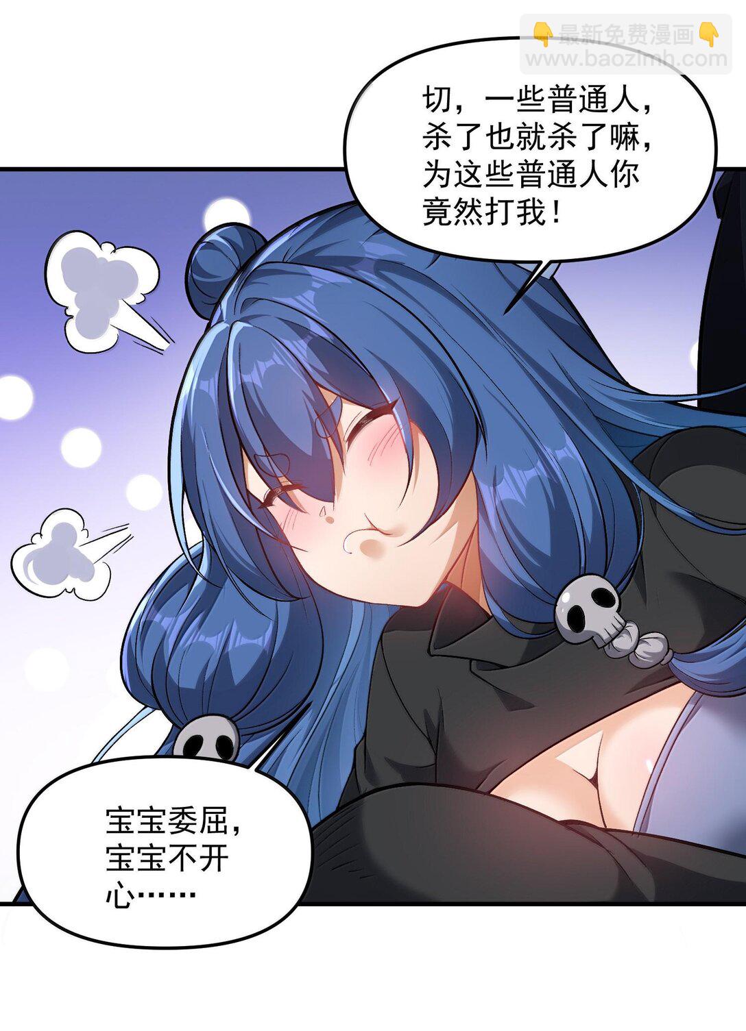 47 血！债！血！偿！(1/2)-第48话