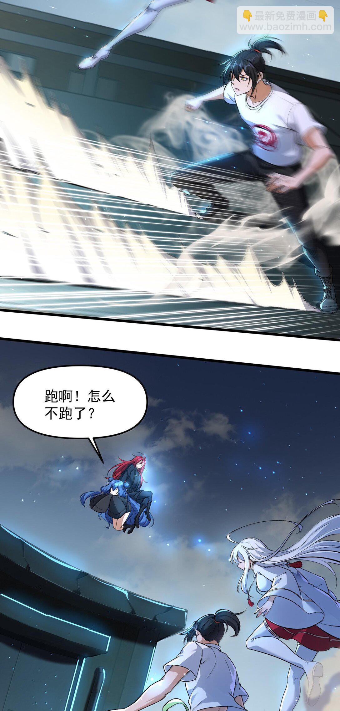 47 血！债！血！偿！(1/2)-第48话