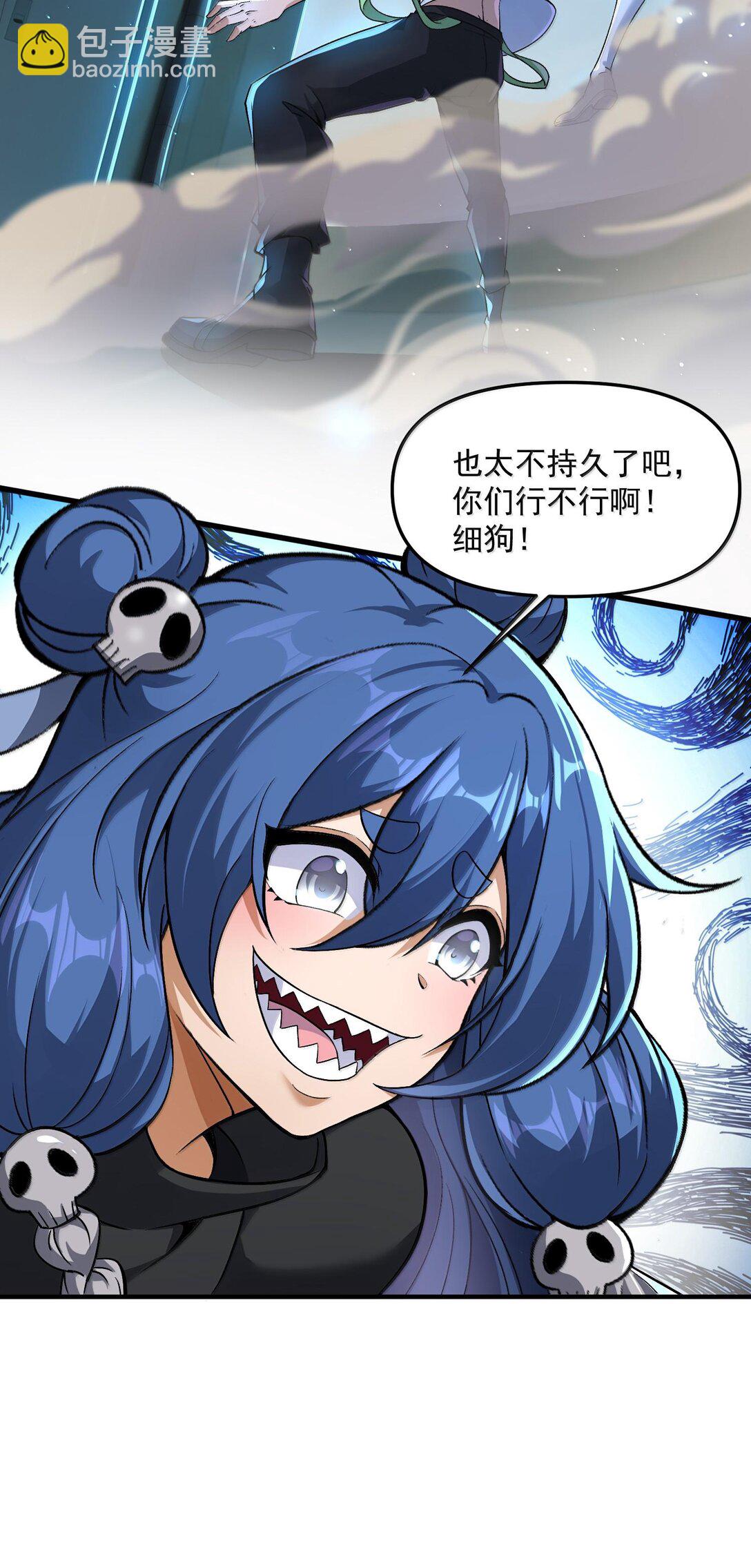 47 血！债！血！偿！(1/2)-第48话